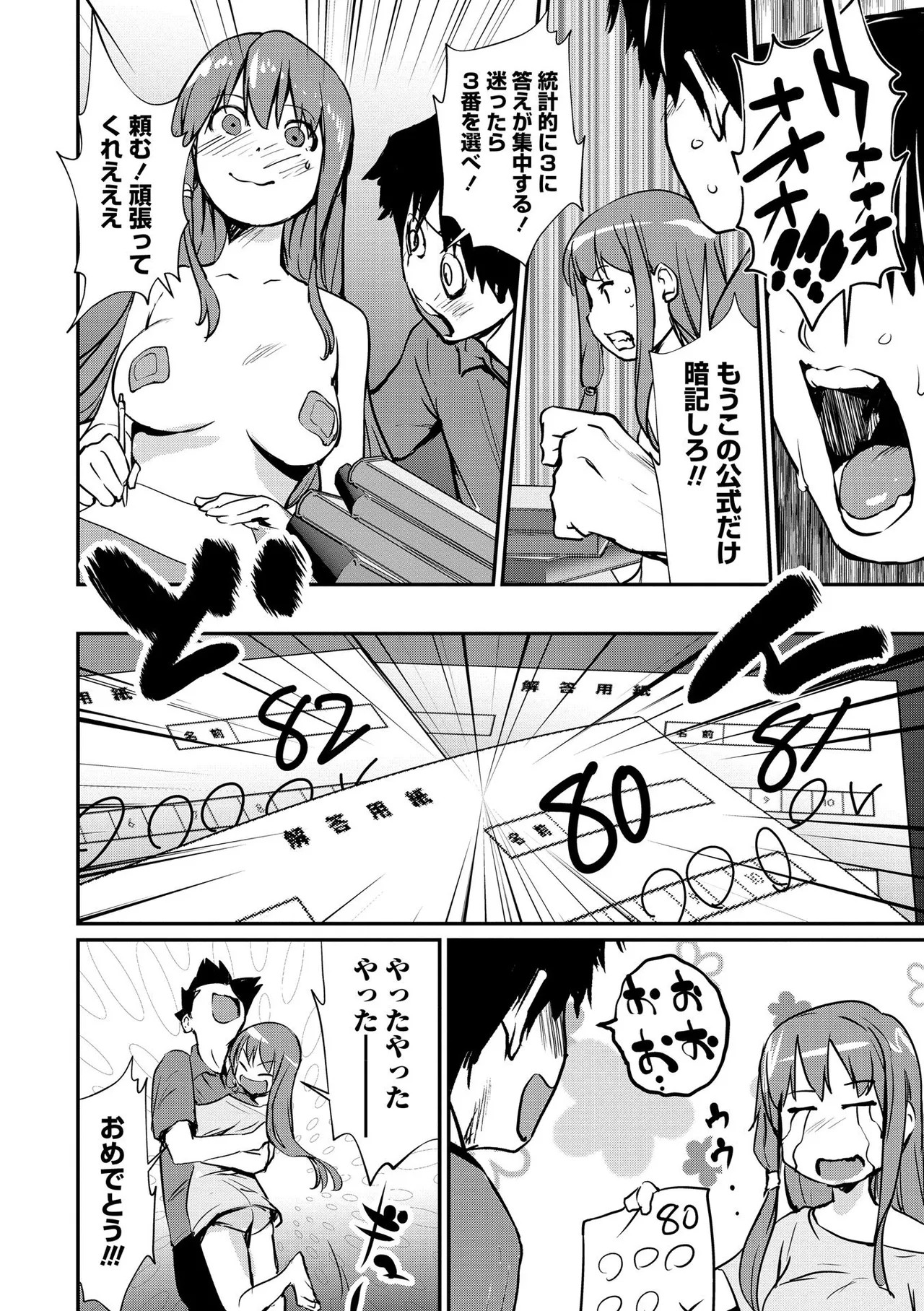 Page 96