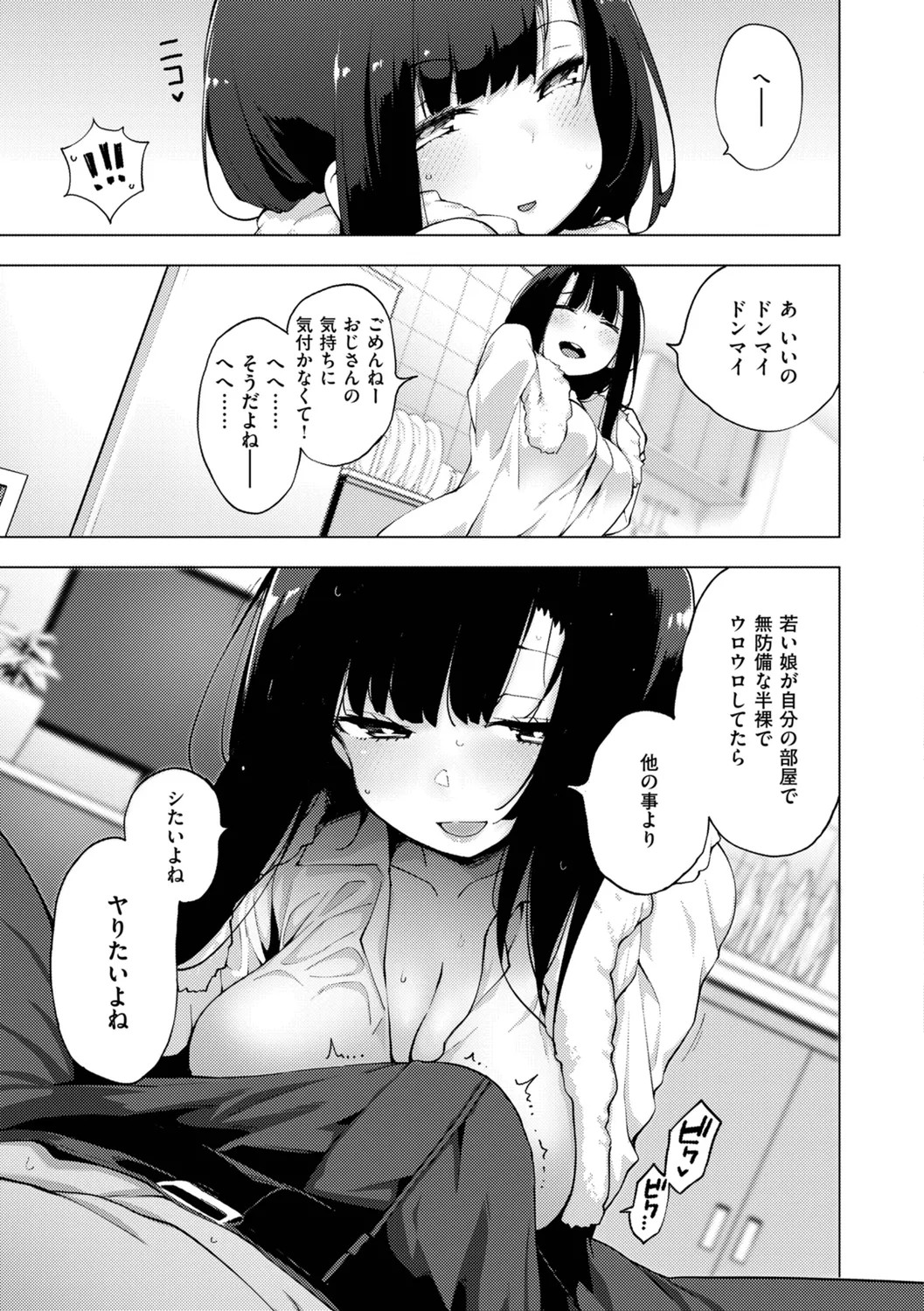 Page 107