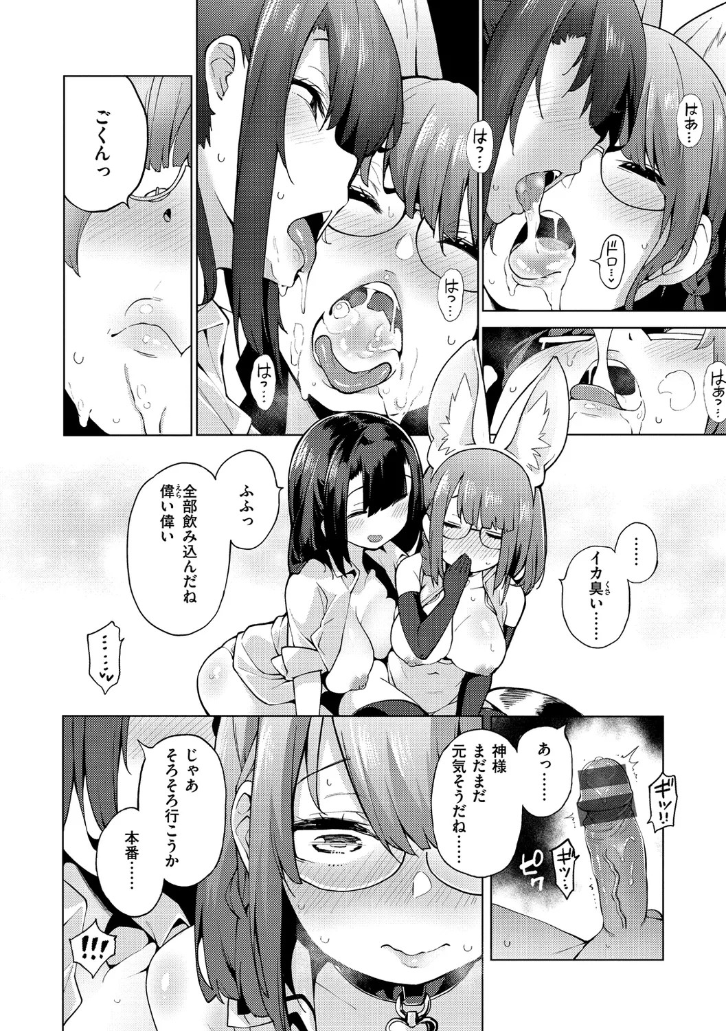 Page 132