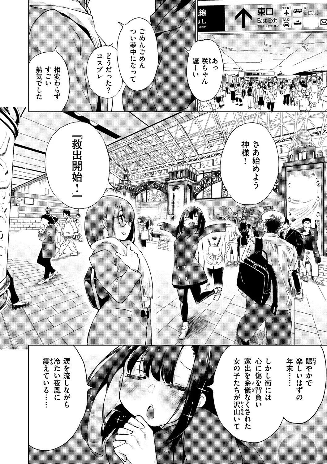 Page 150