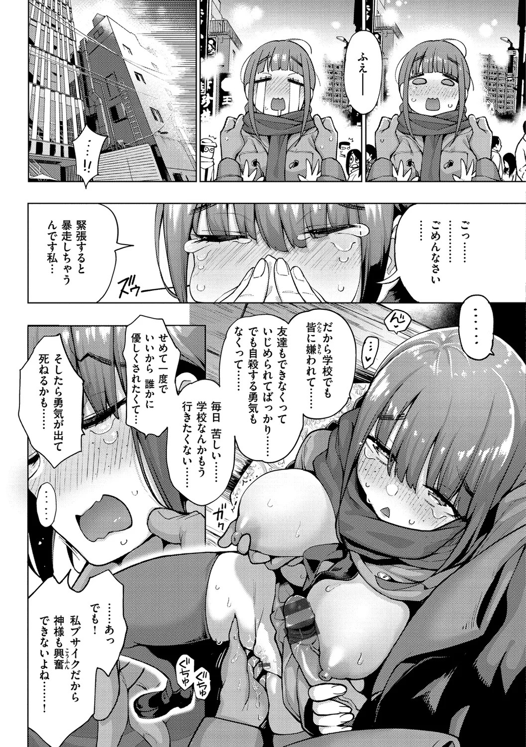 Page 157