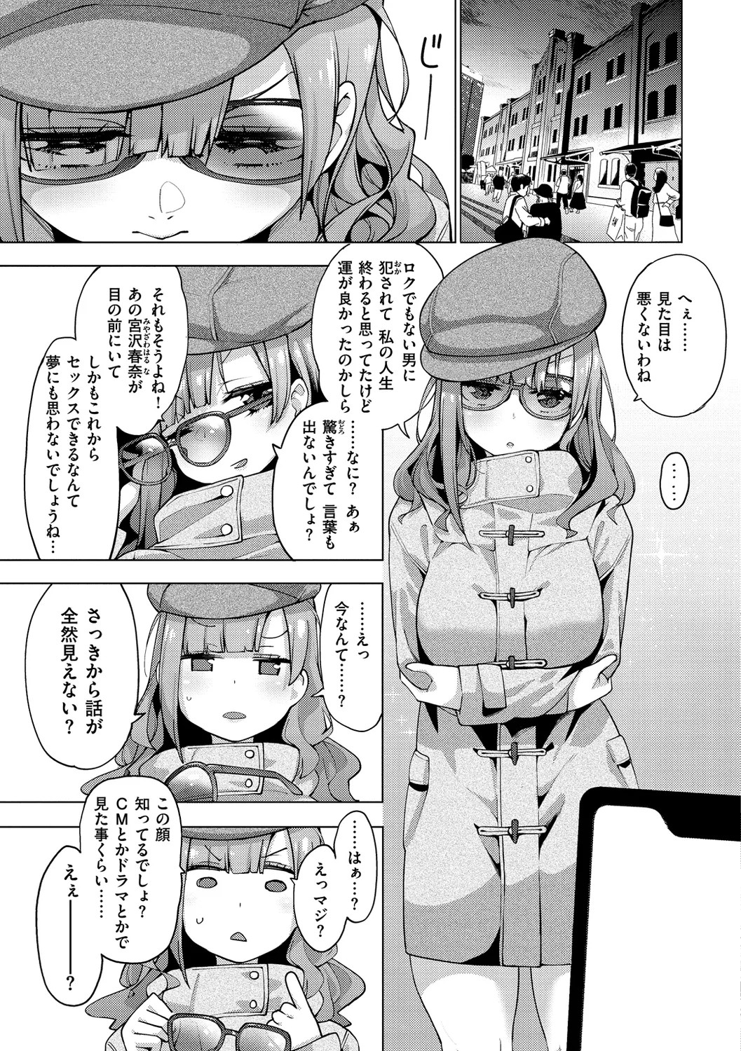 Page 161