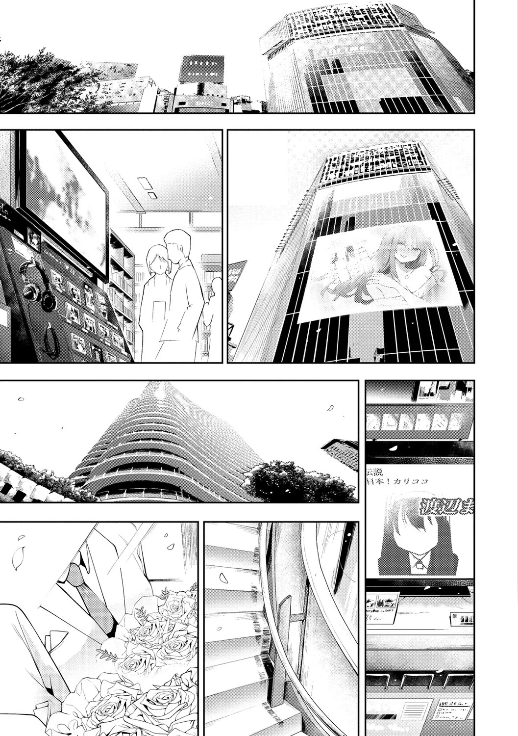 Page 193