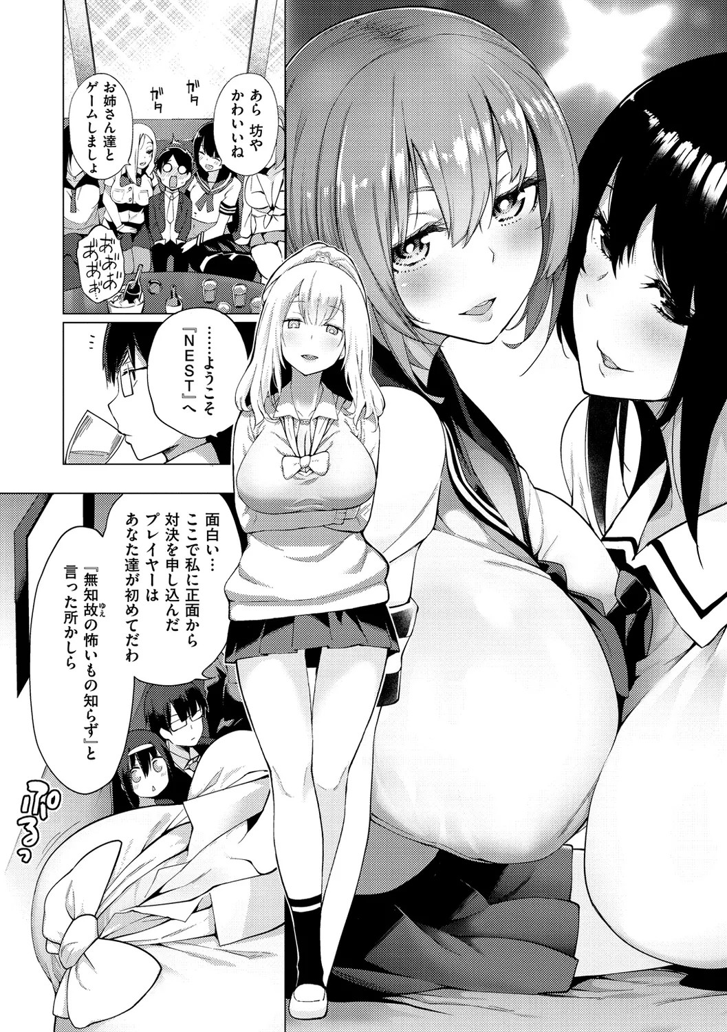 Page 56