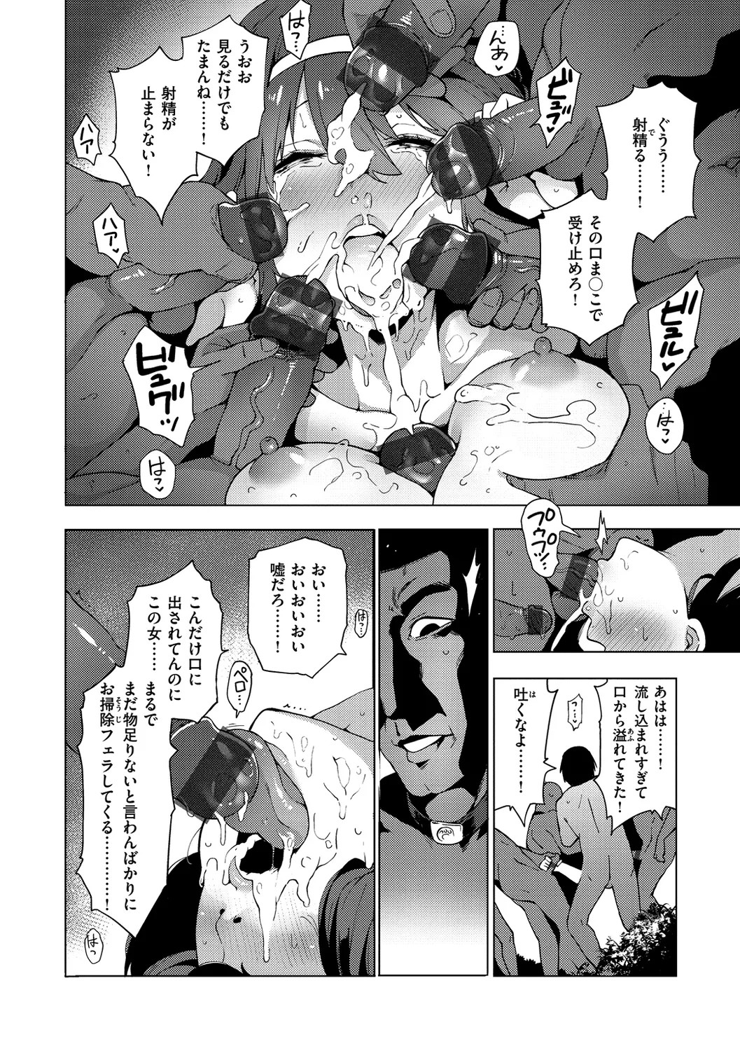 Page 84