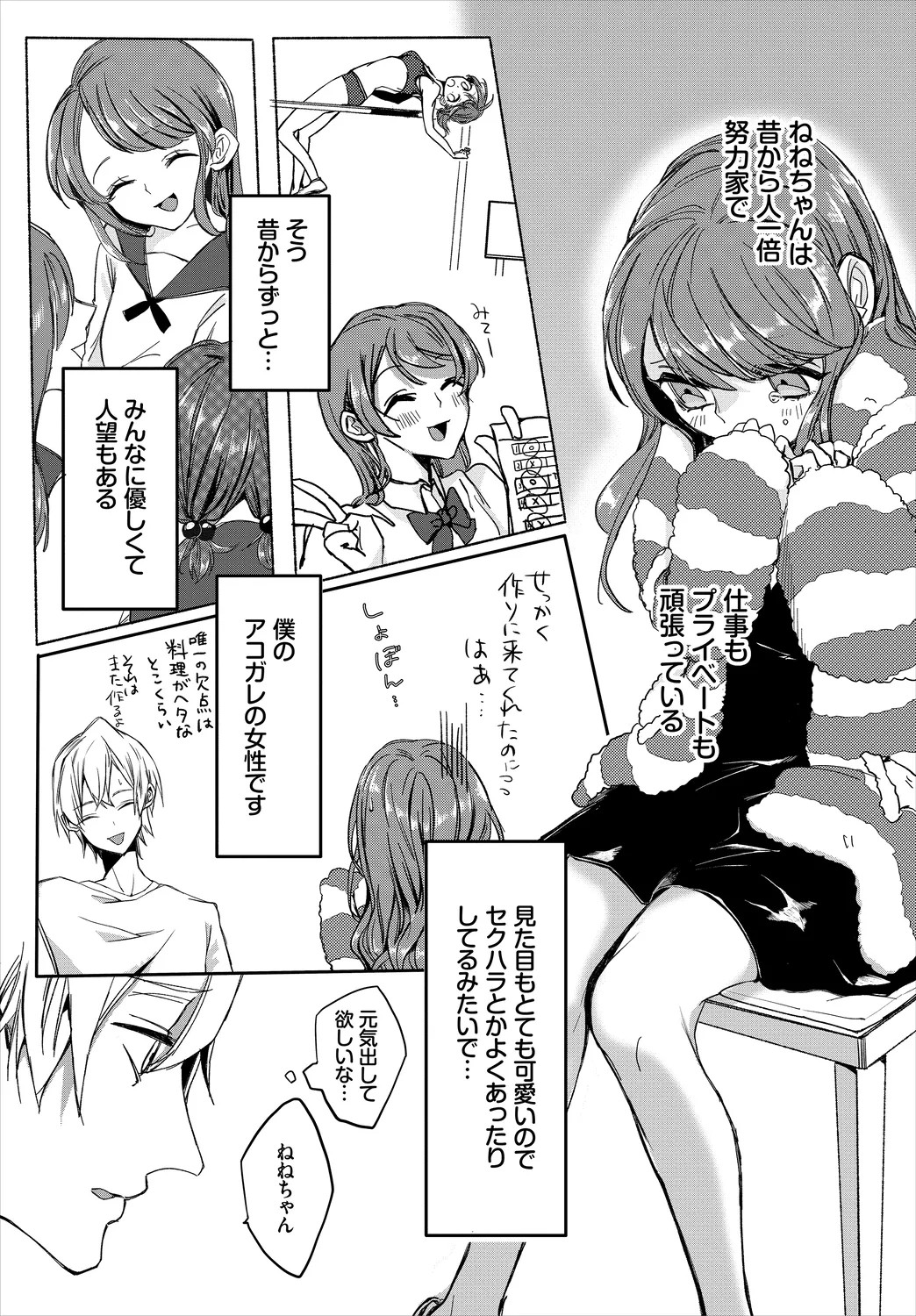 Page 156