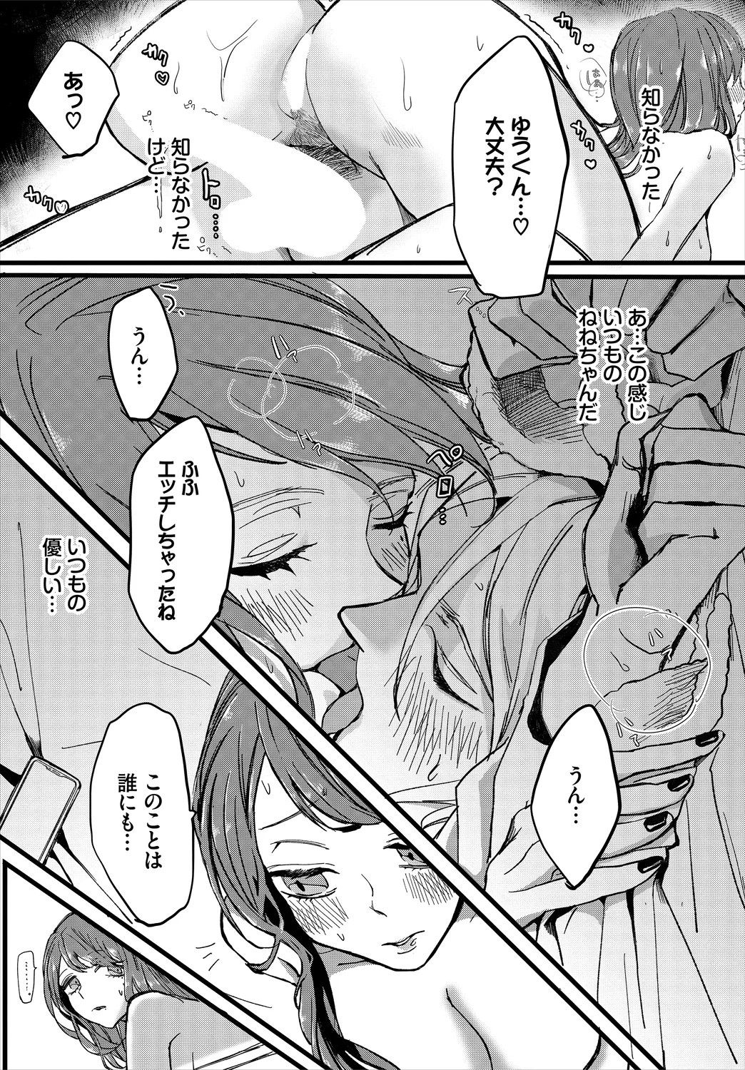 Page 170
