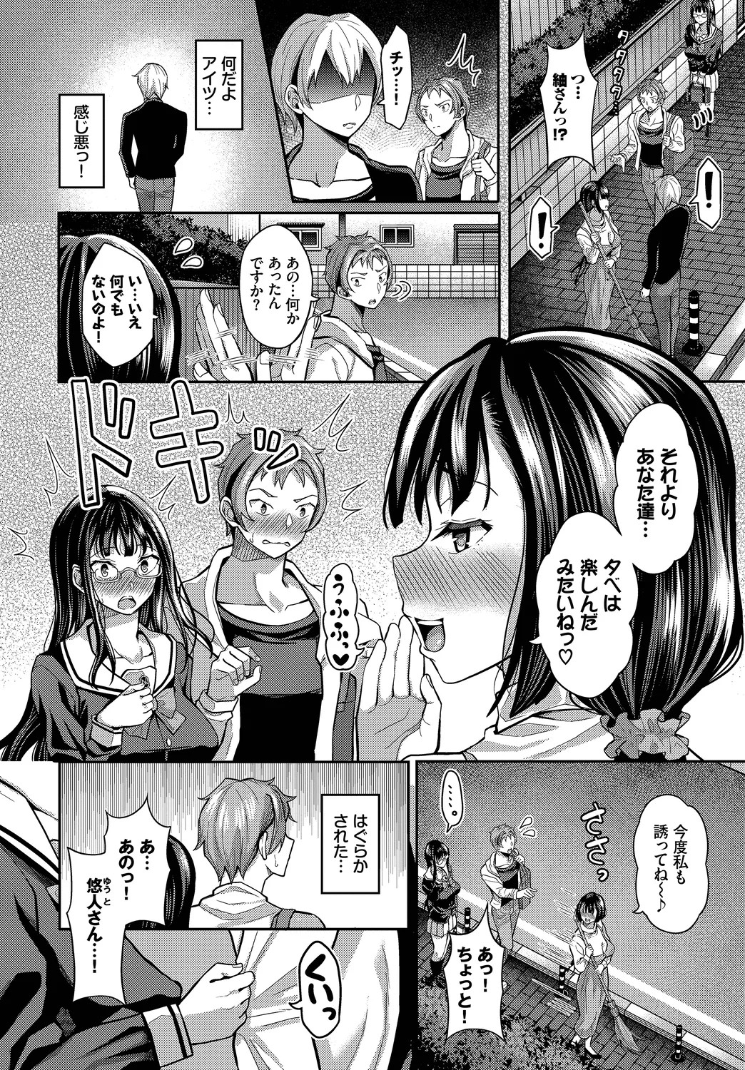 Page 176