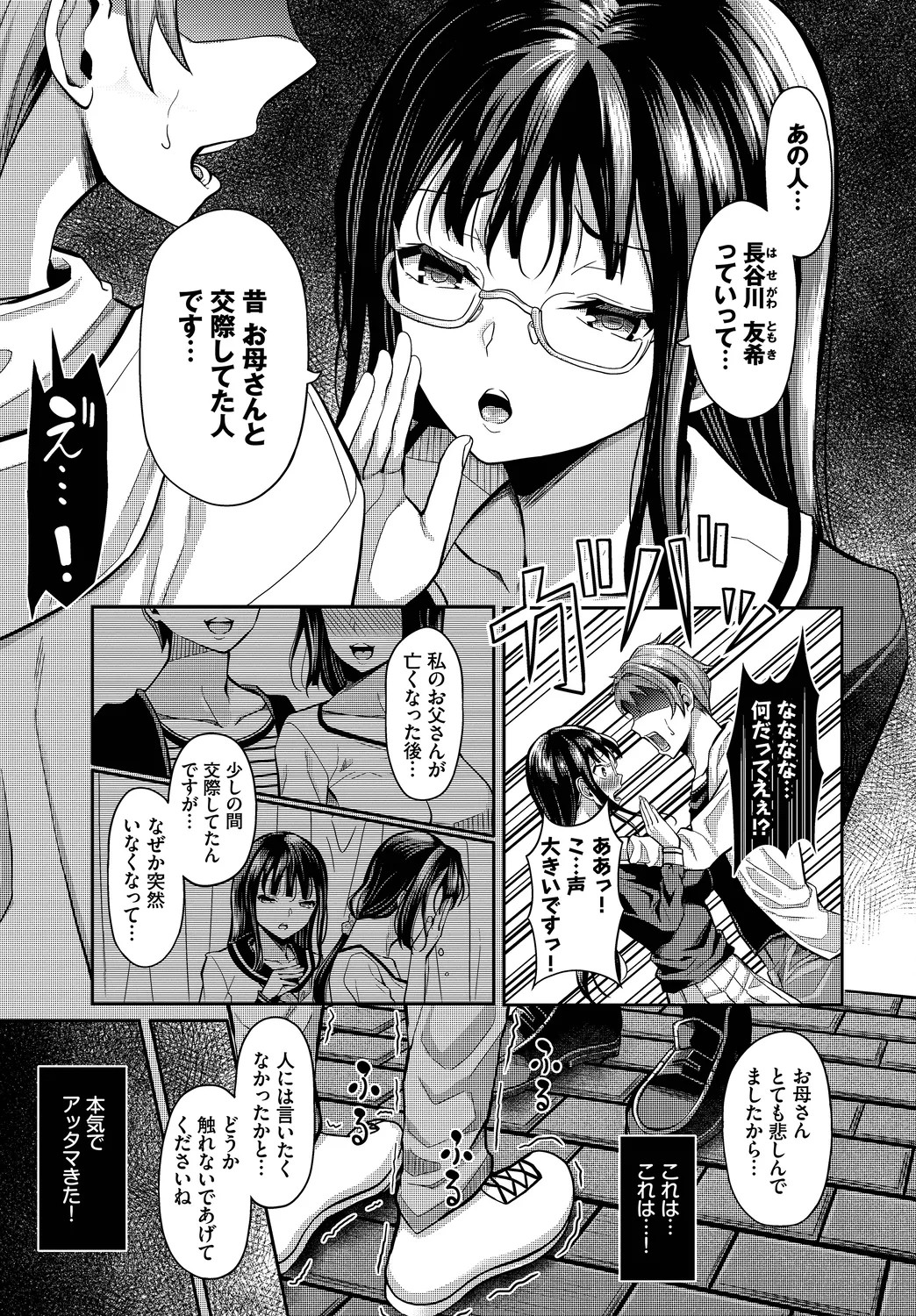 Page 177