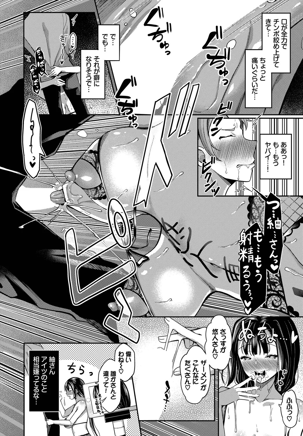 Page 184