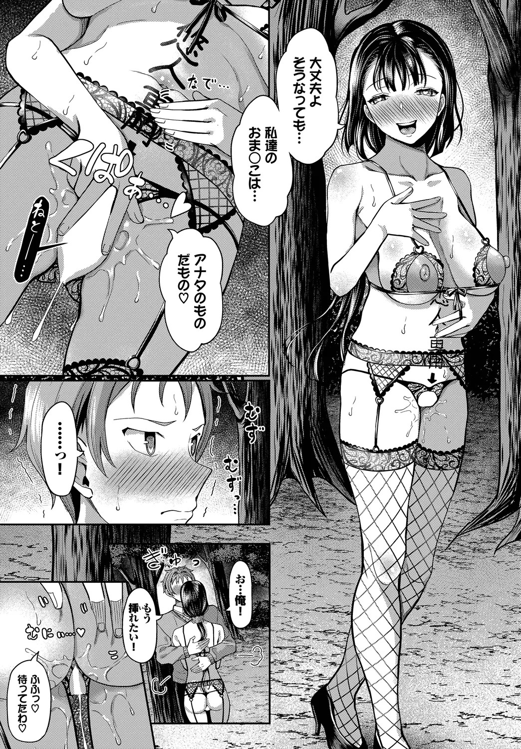 Page 189