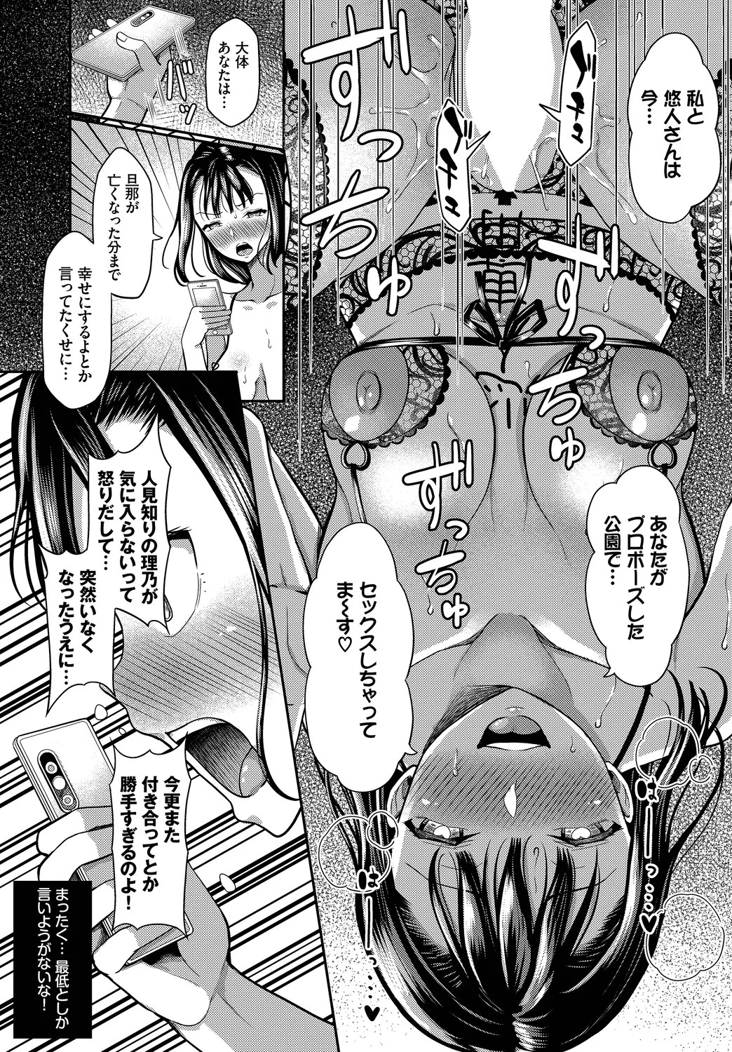 Page 191