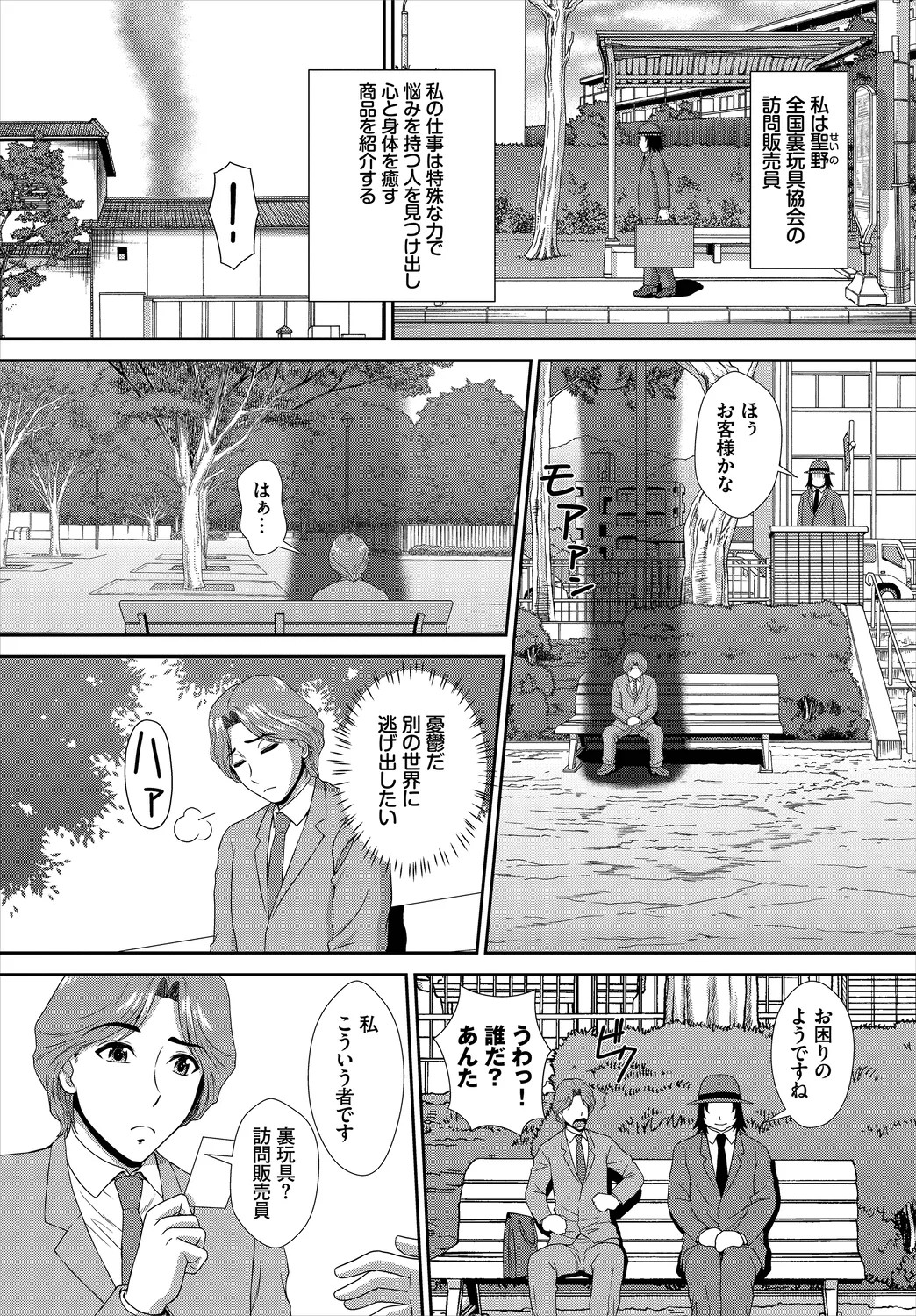 Page 197