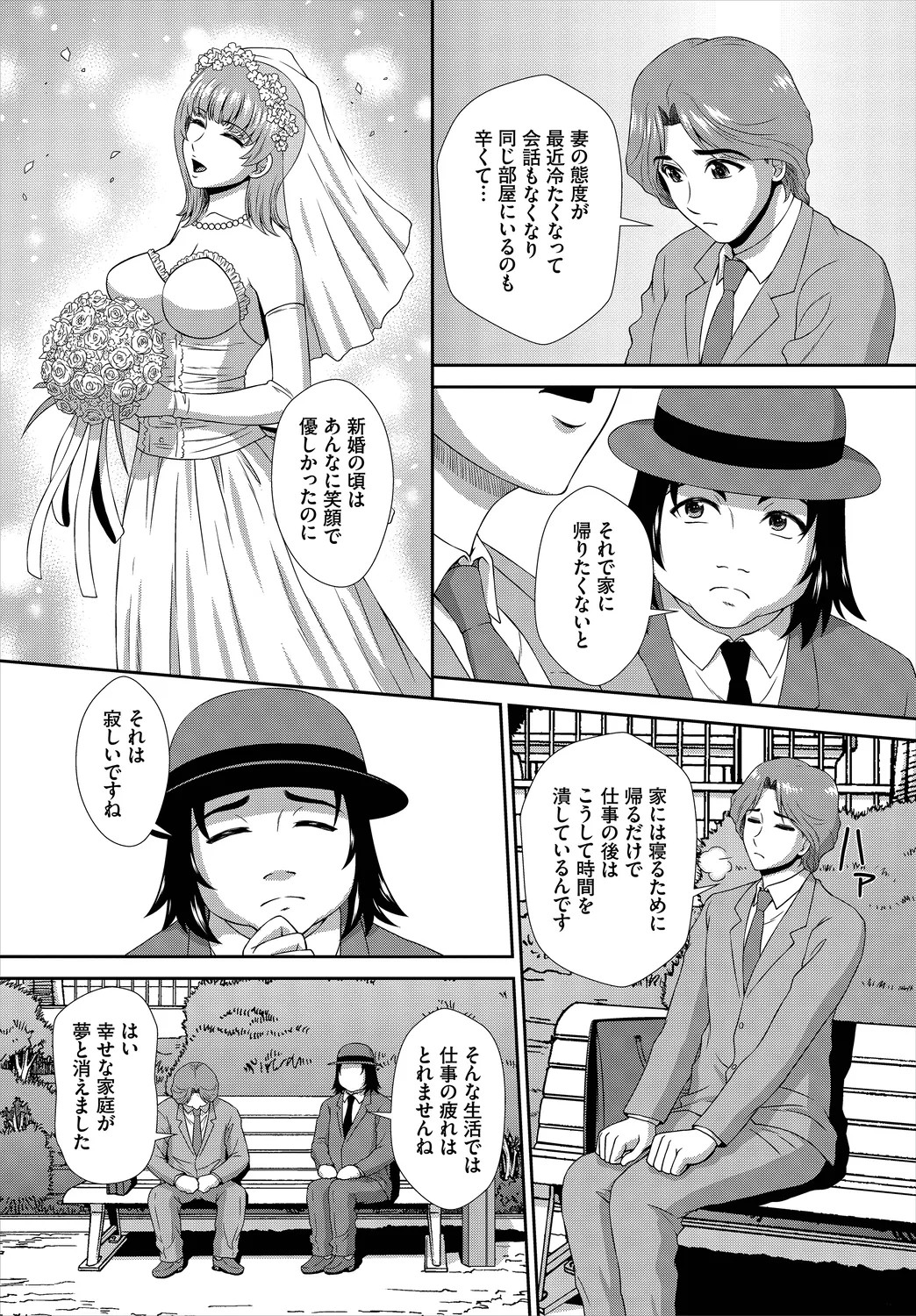 Page 198