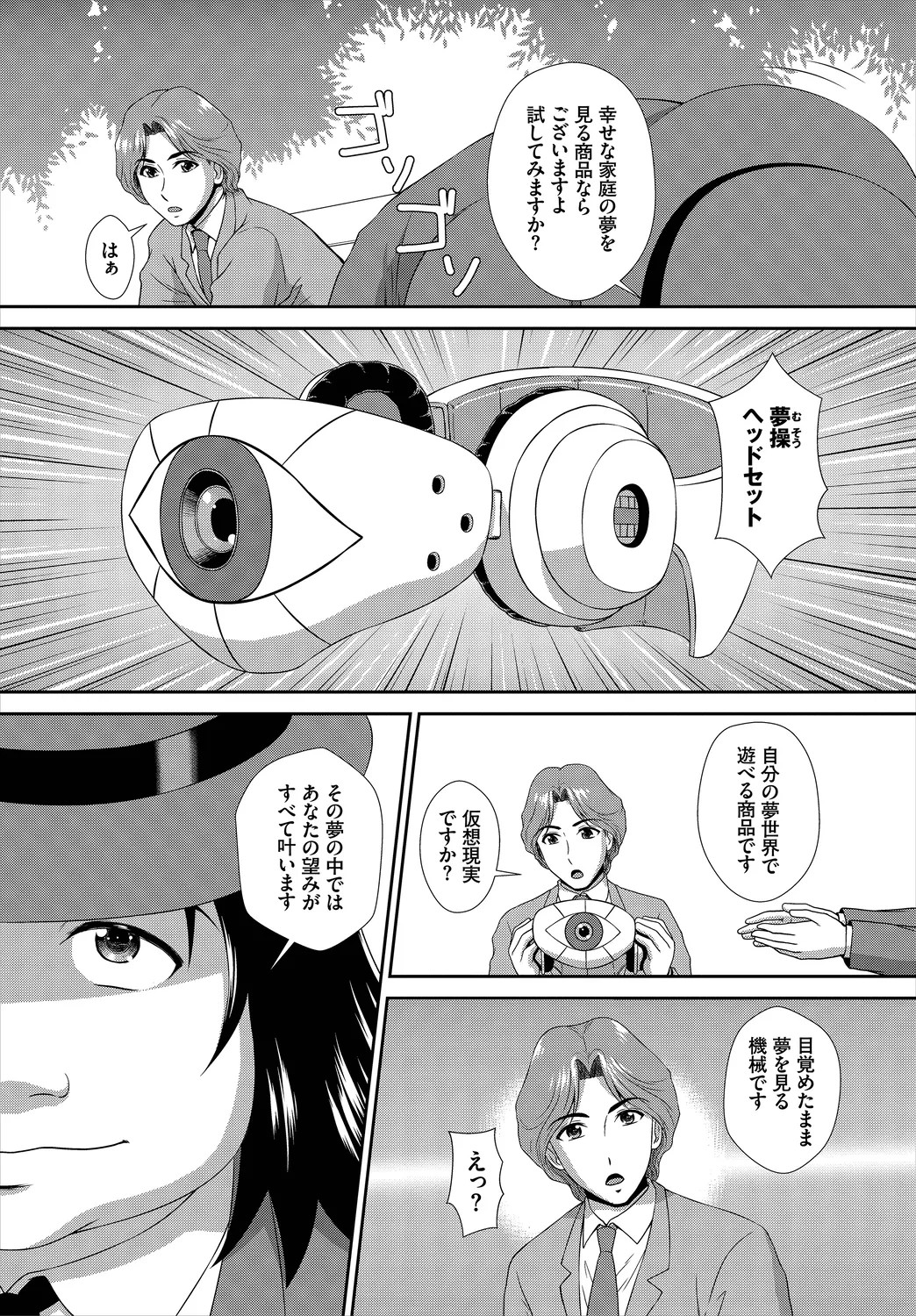 Page 199