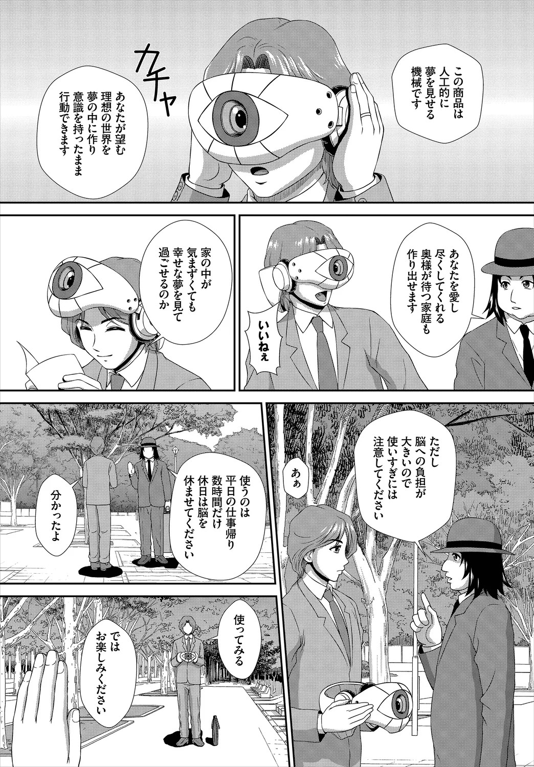 Page 200