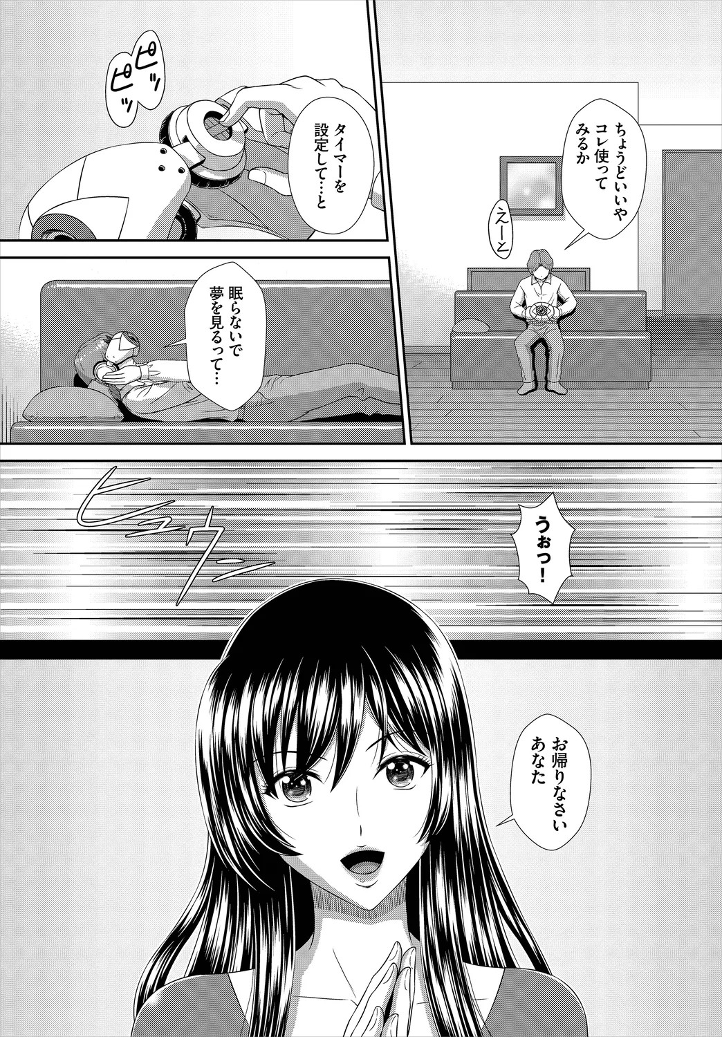 Page 202