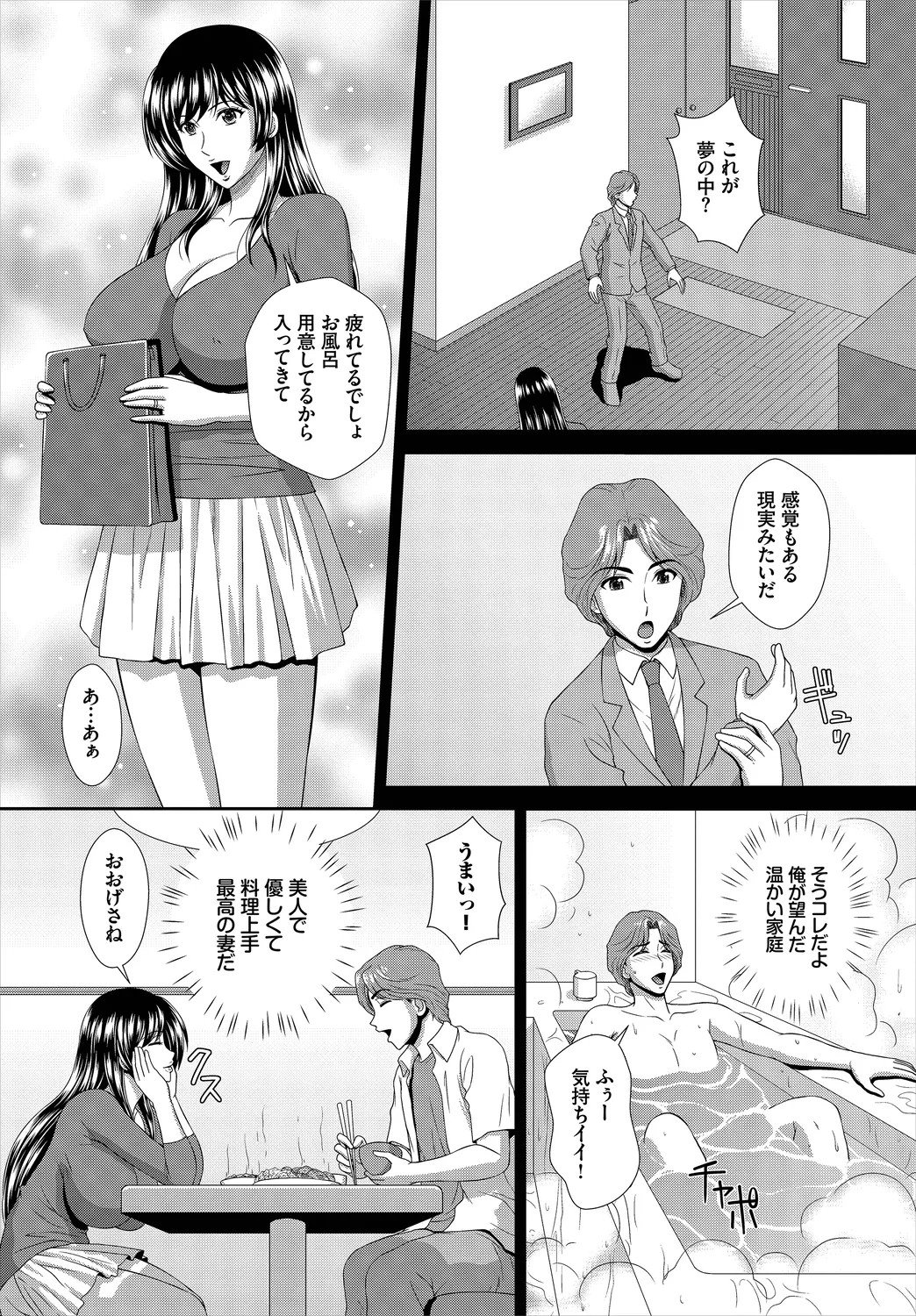 Page 203