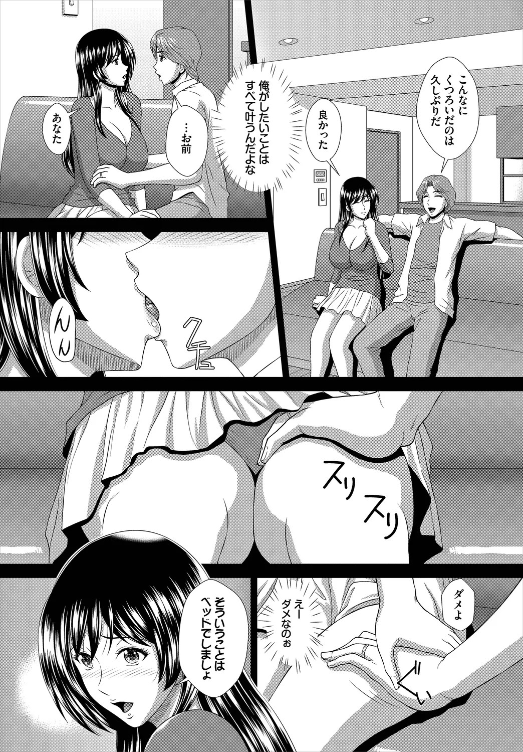 Page 204