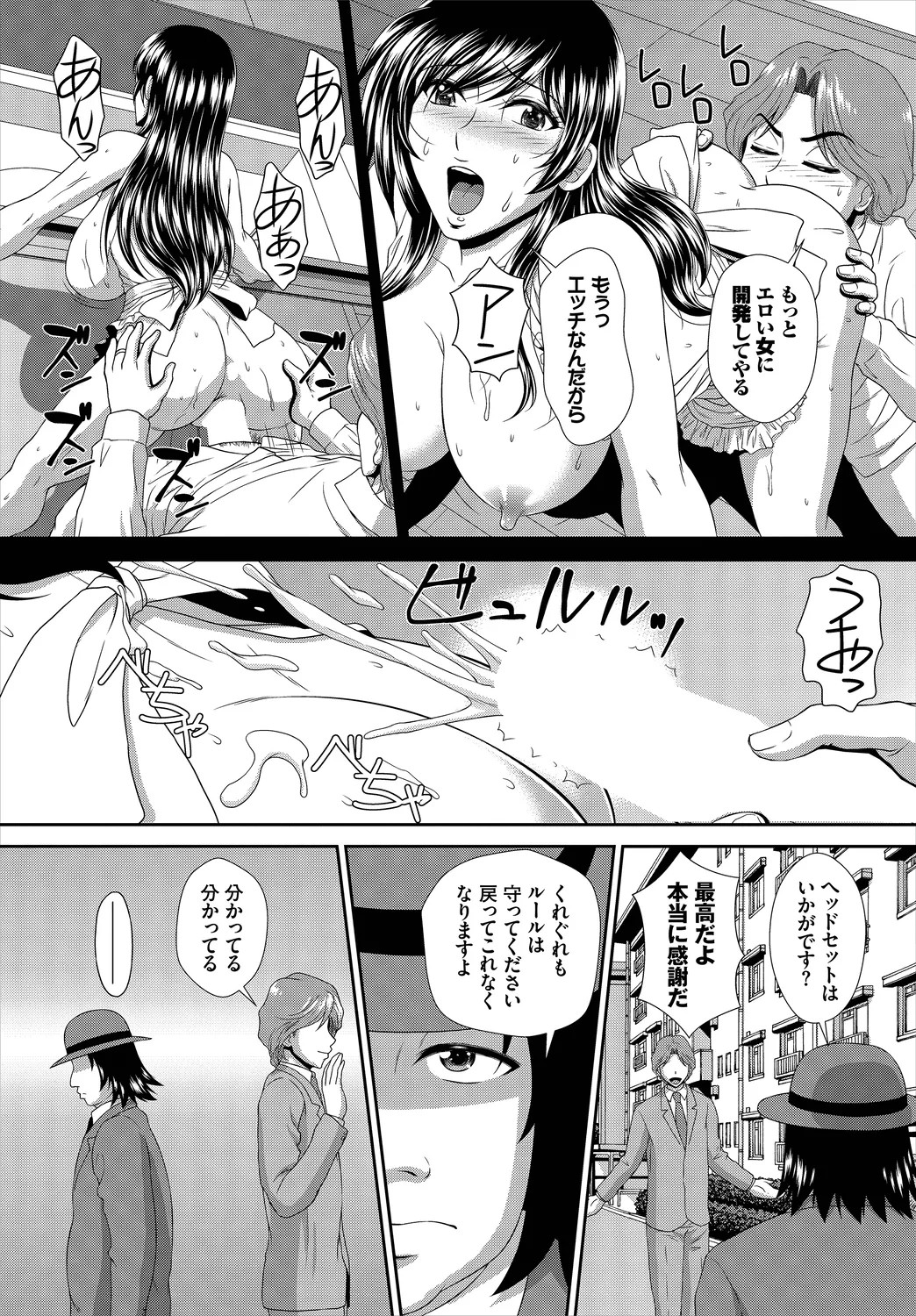Page 209