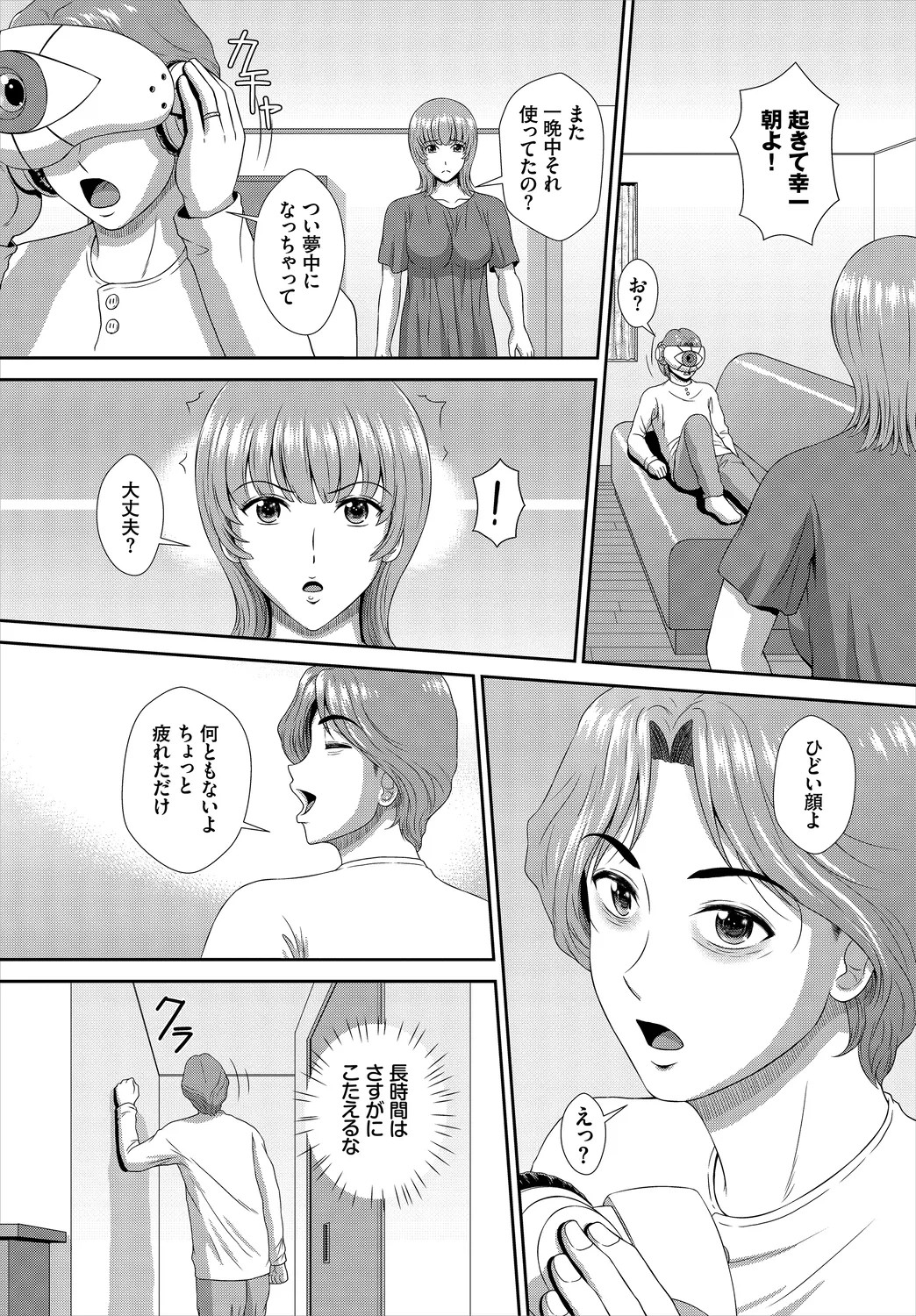 Page 210