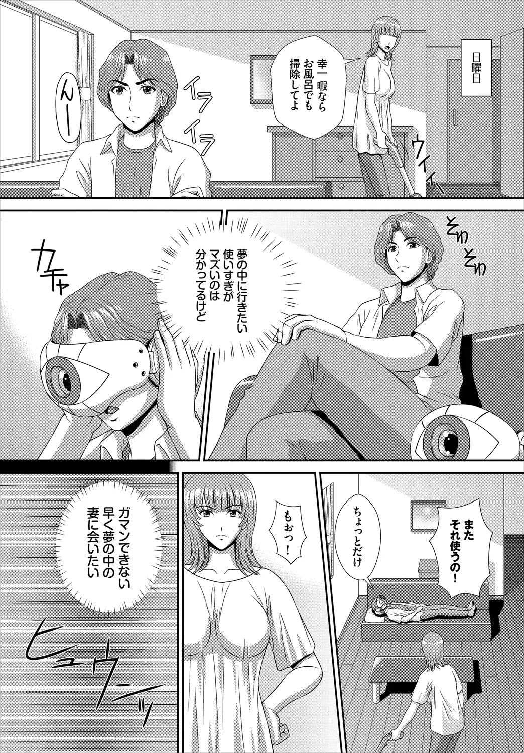 Page 211