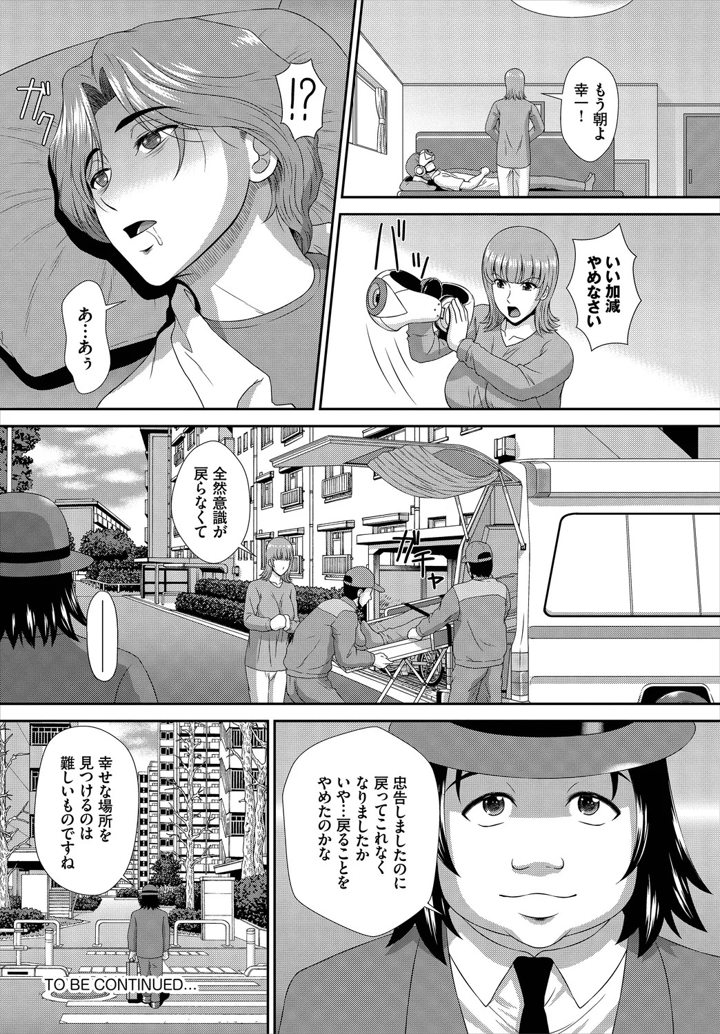 Page 216