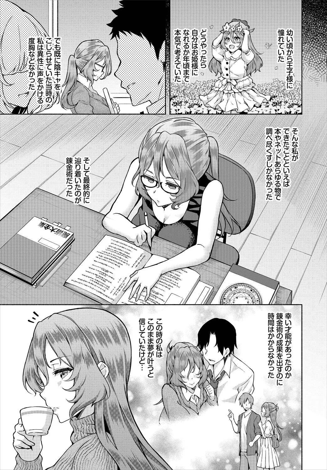 Page 49