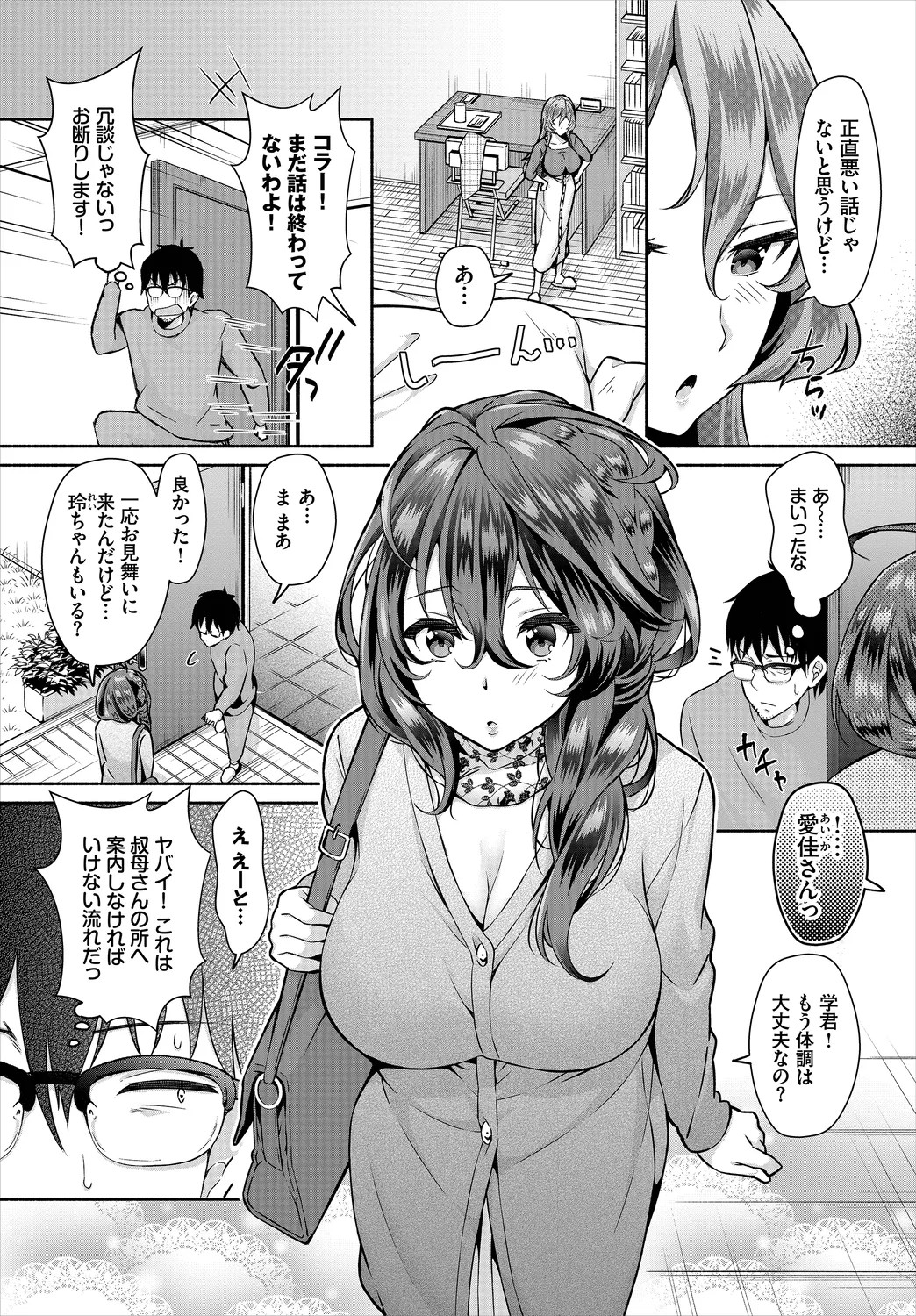 Page 72