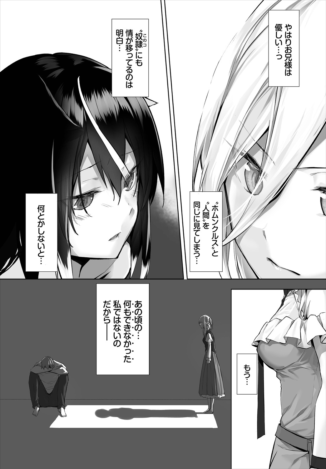 Page 95