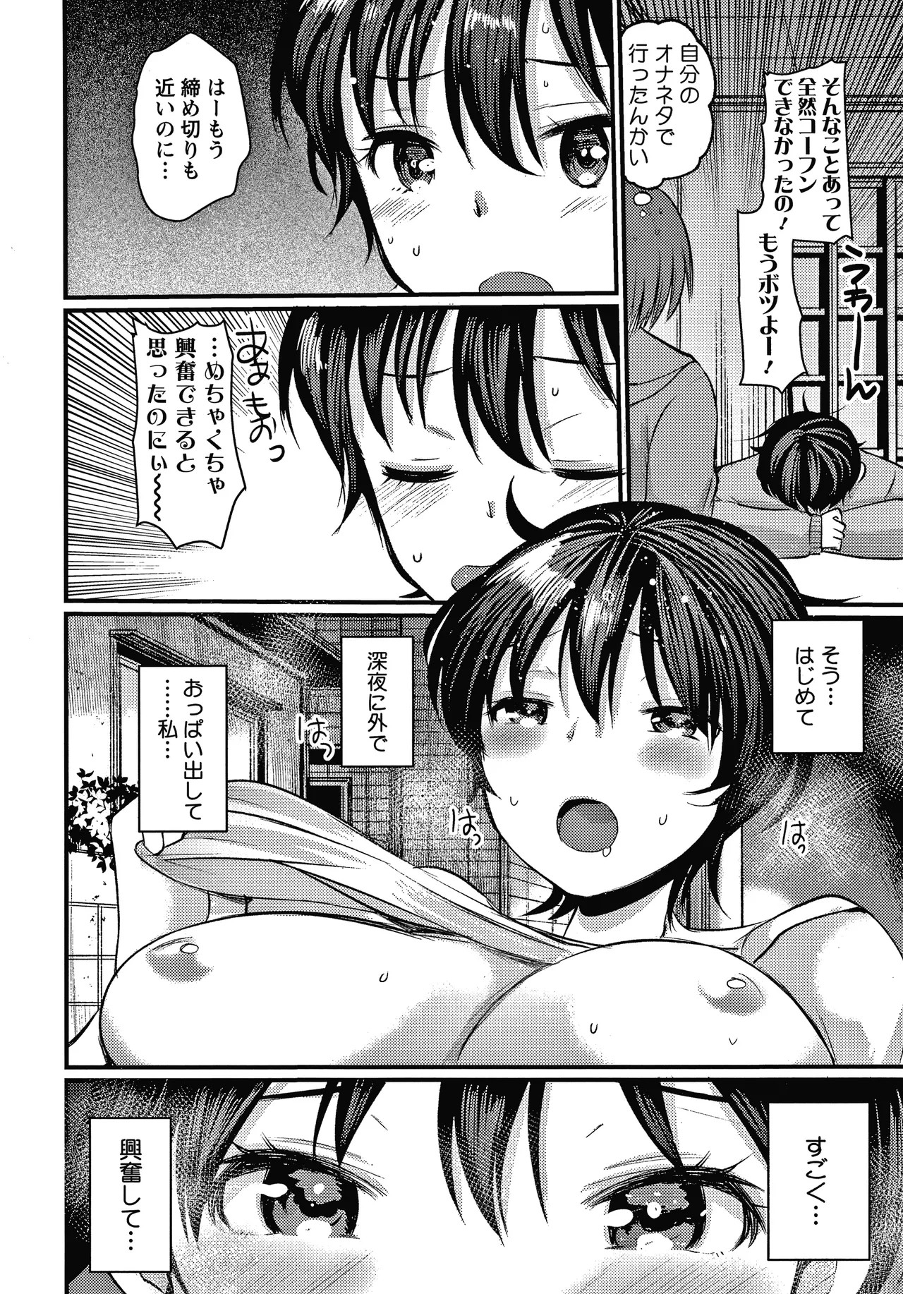 Page 103