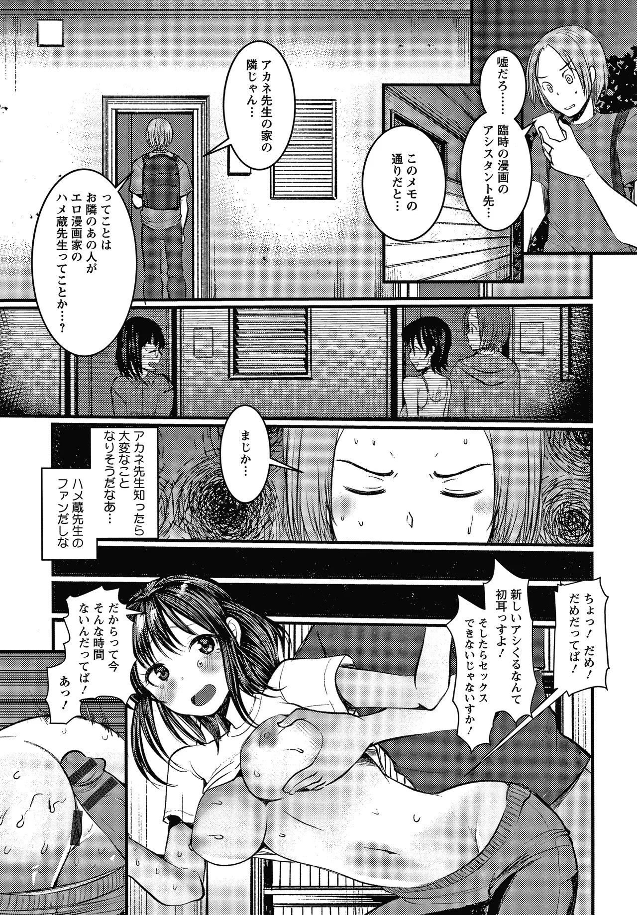 Page 118