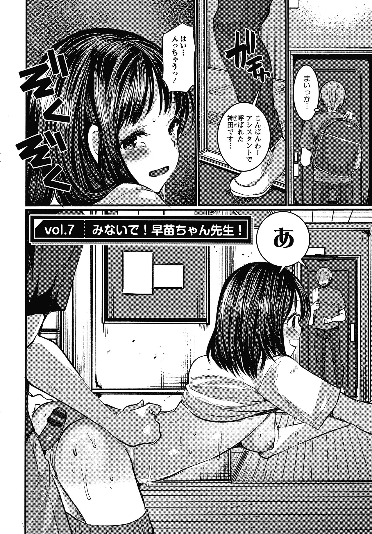 Page 119