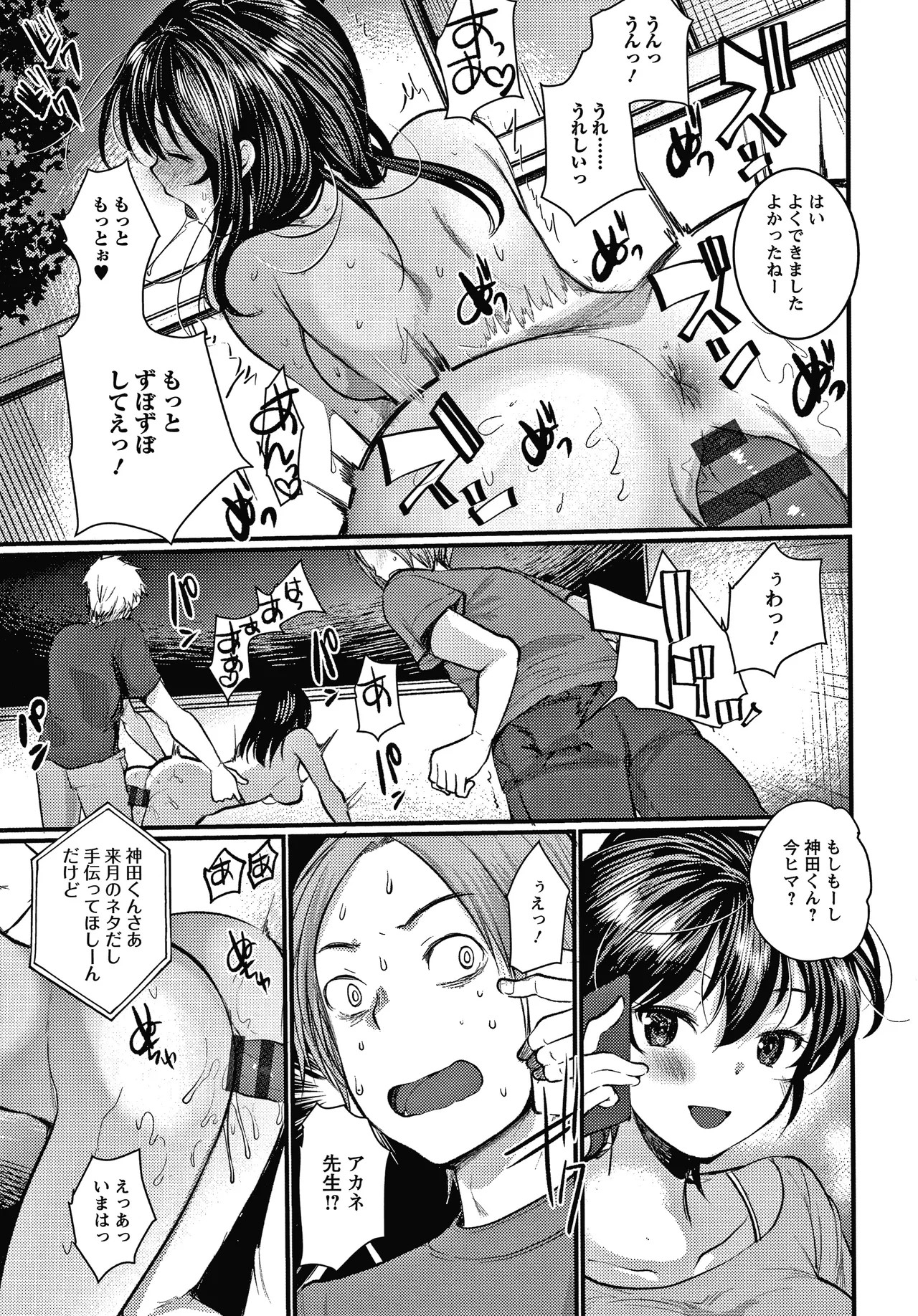 Page 130