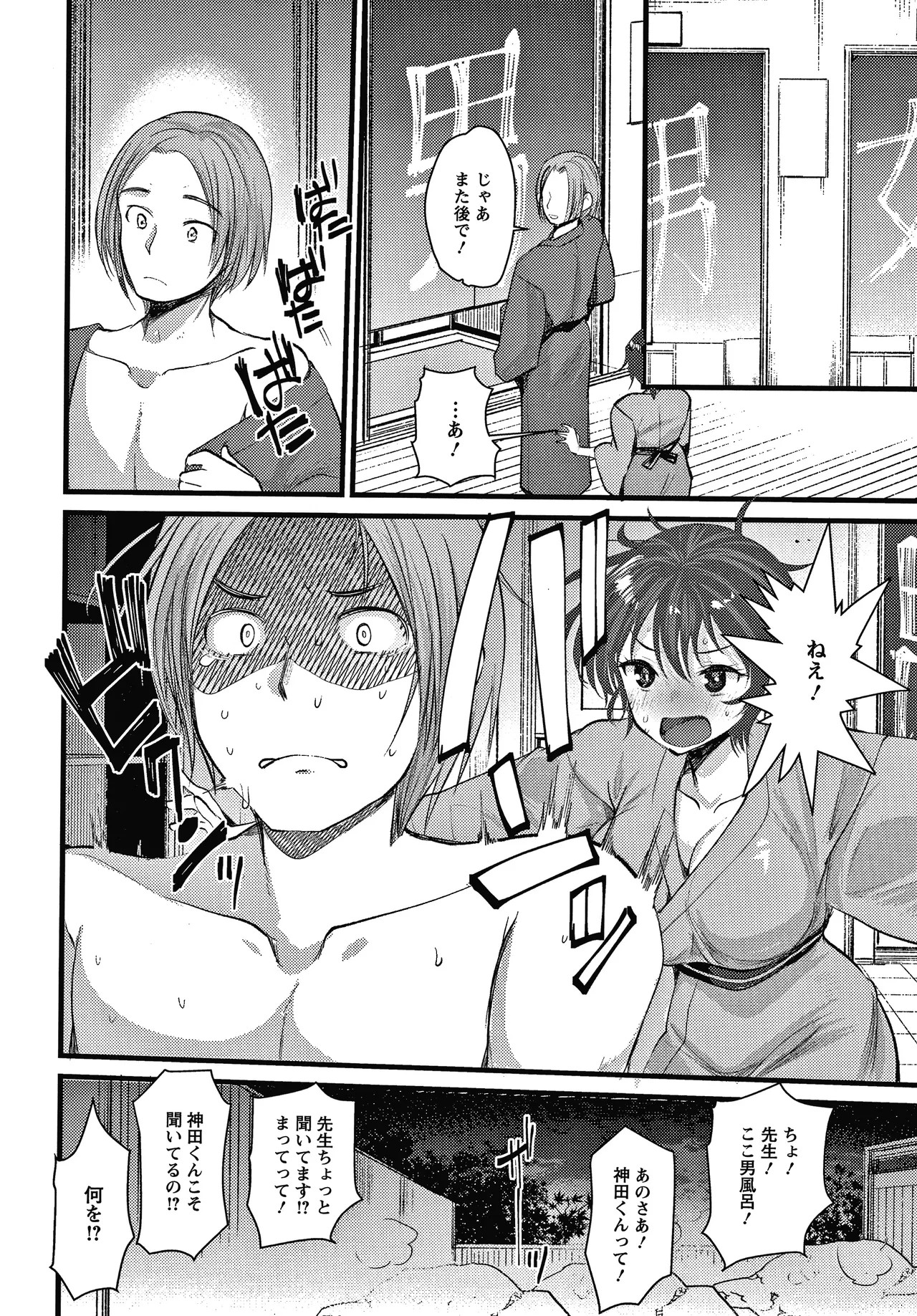 Page 145