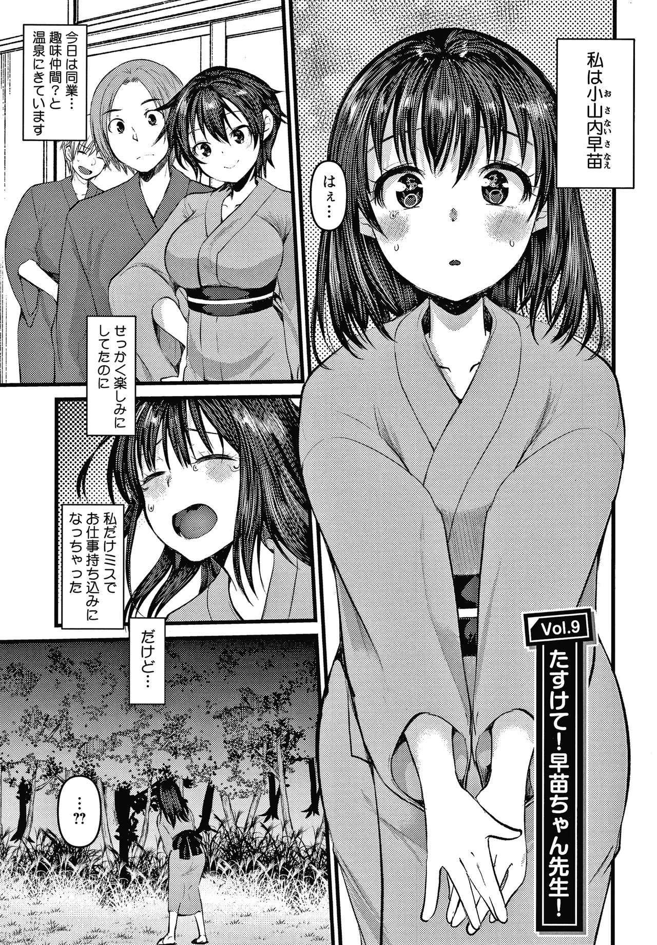 Page 156