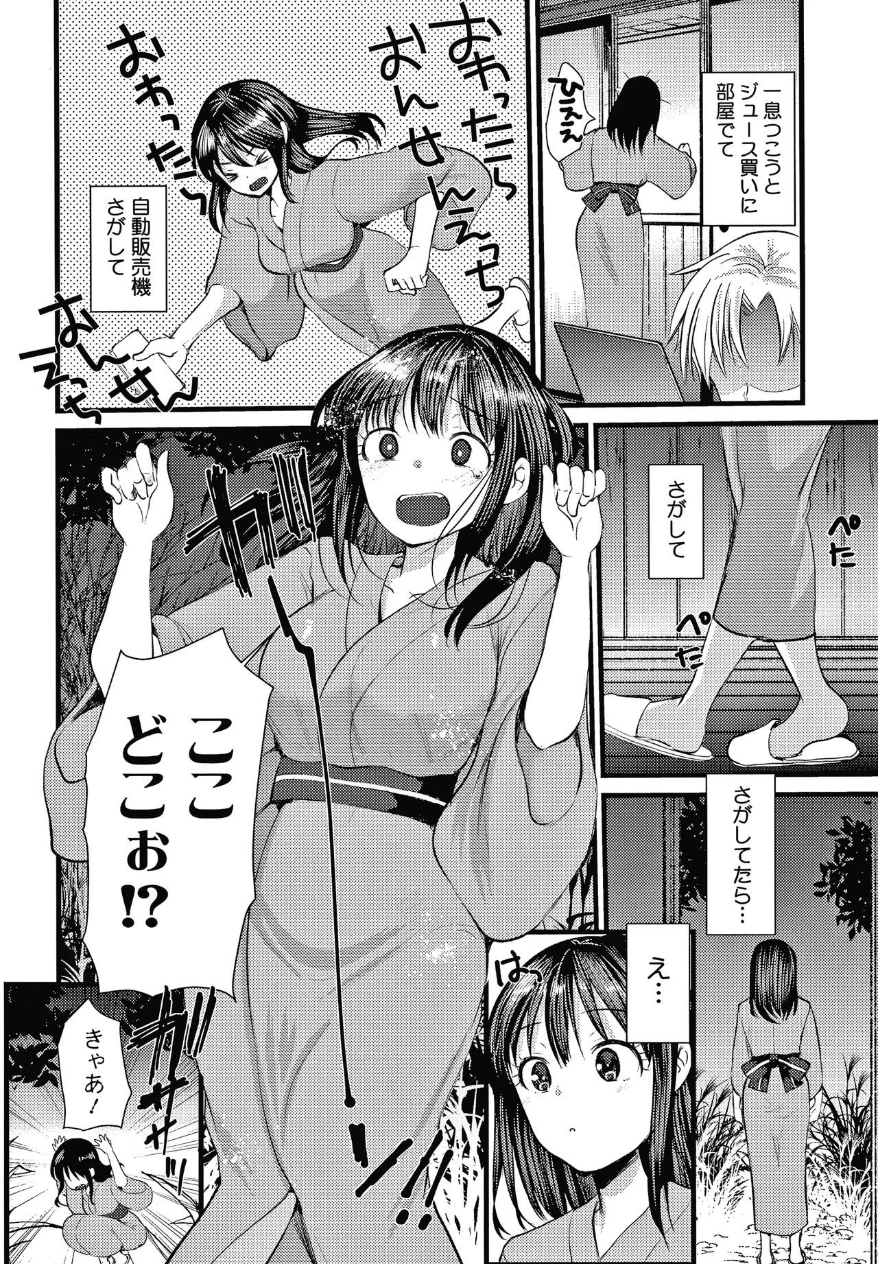 Page 157