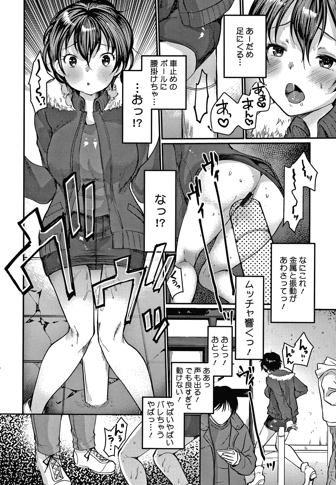 Page 47