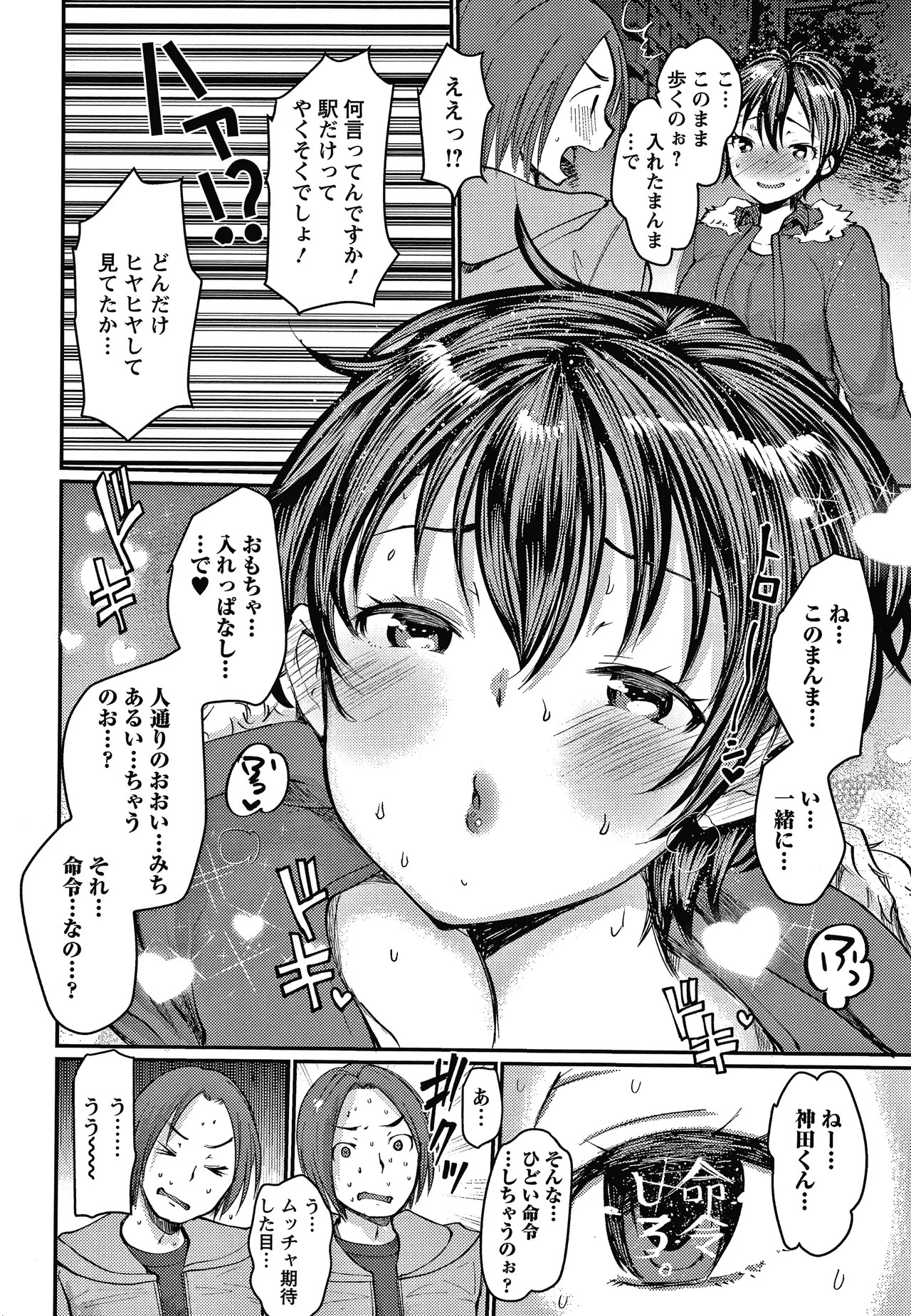 Page 49