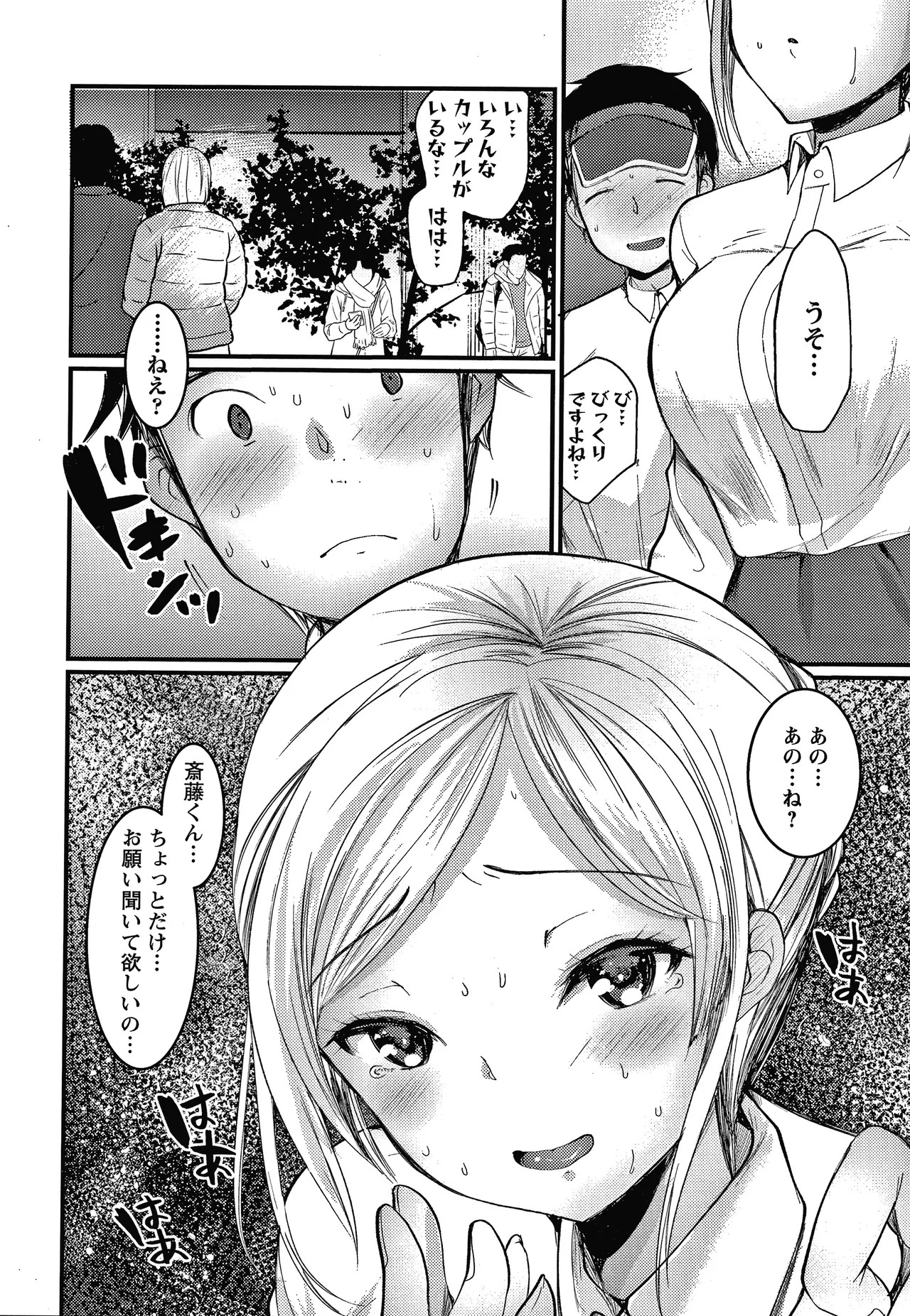 Page 85