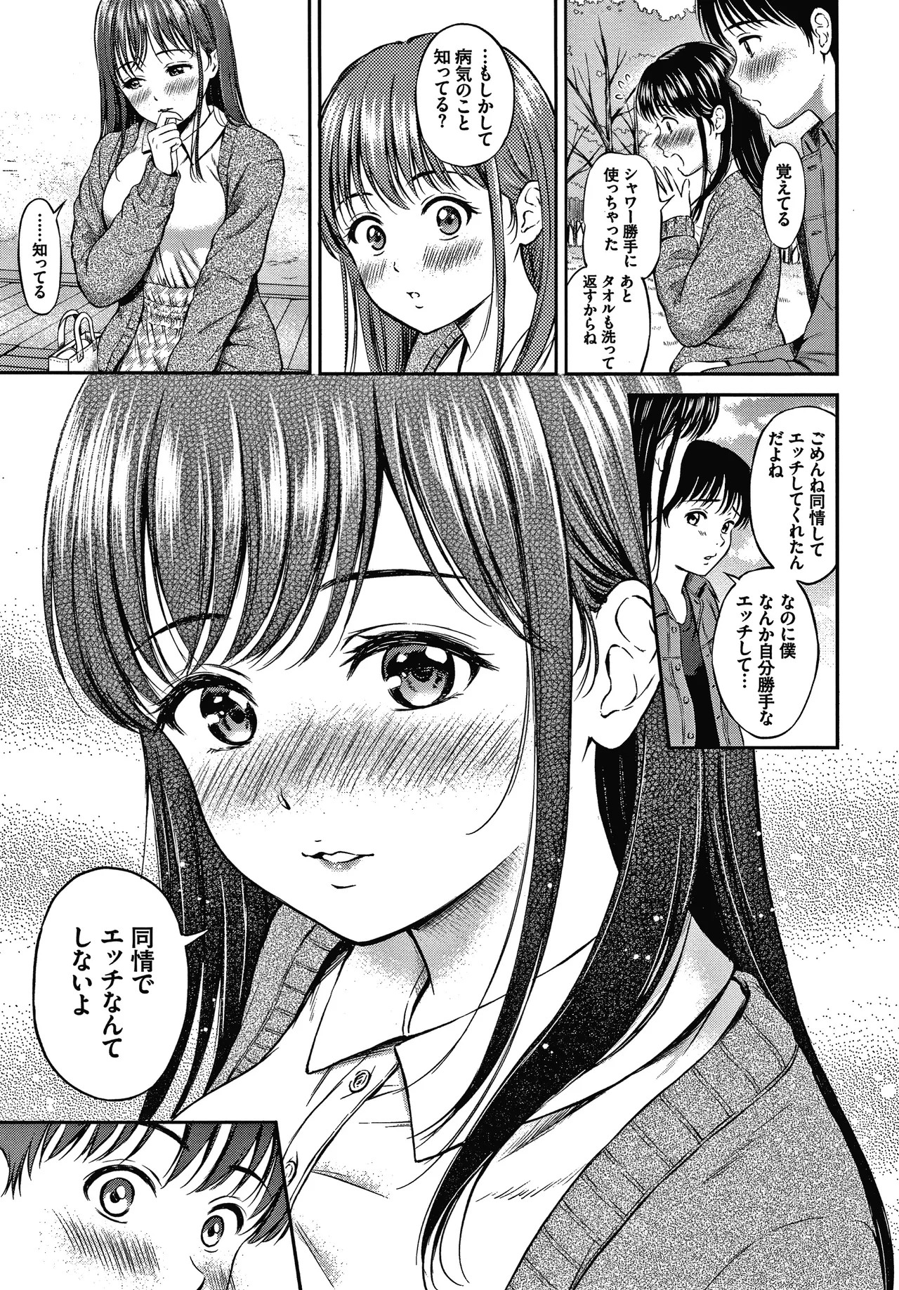 Page 100