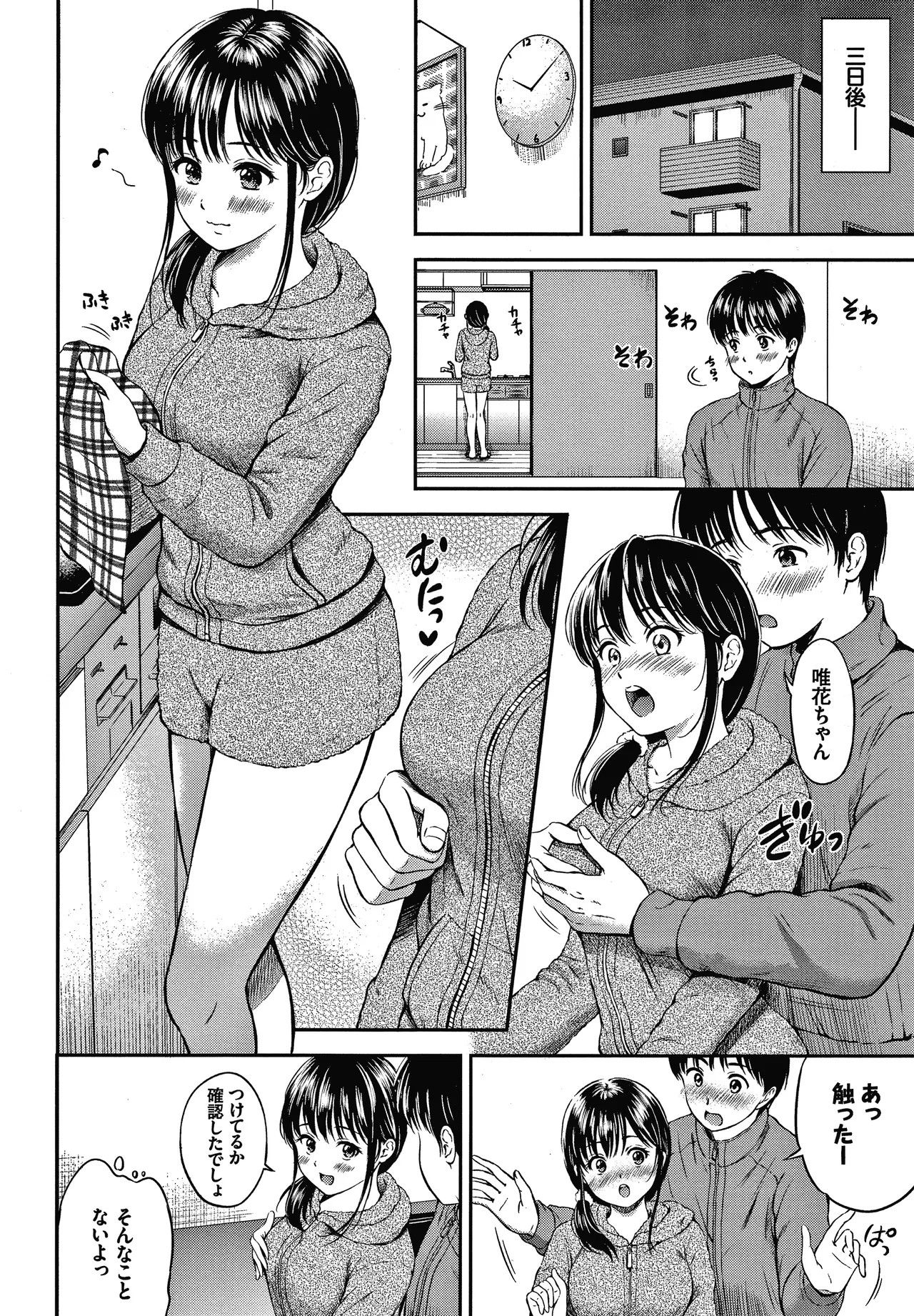 Page 103
