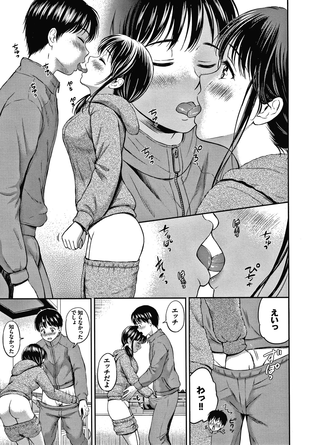 Page 106