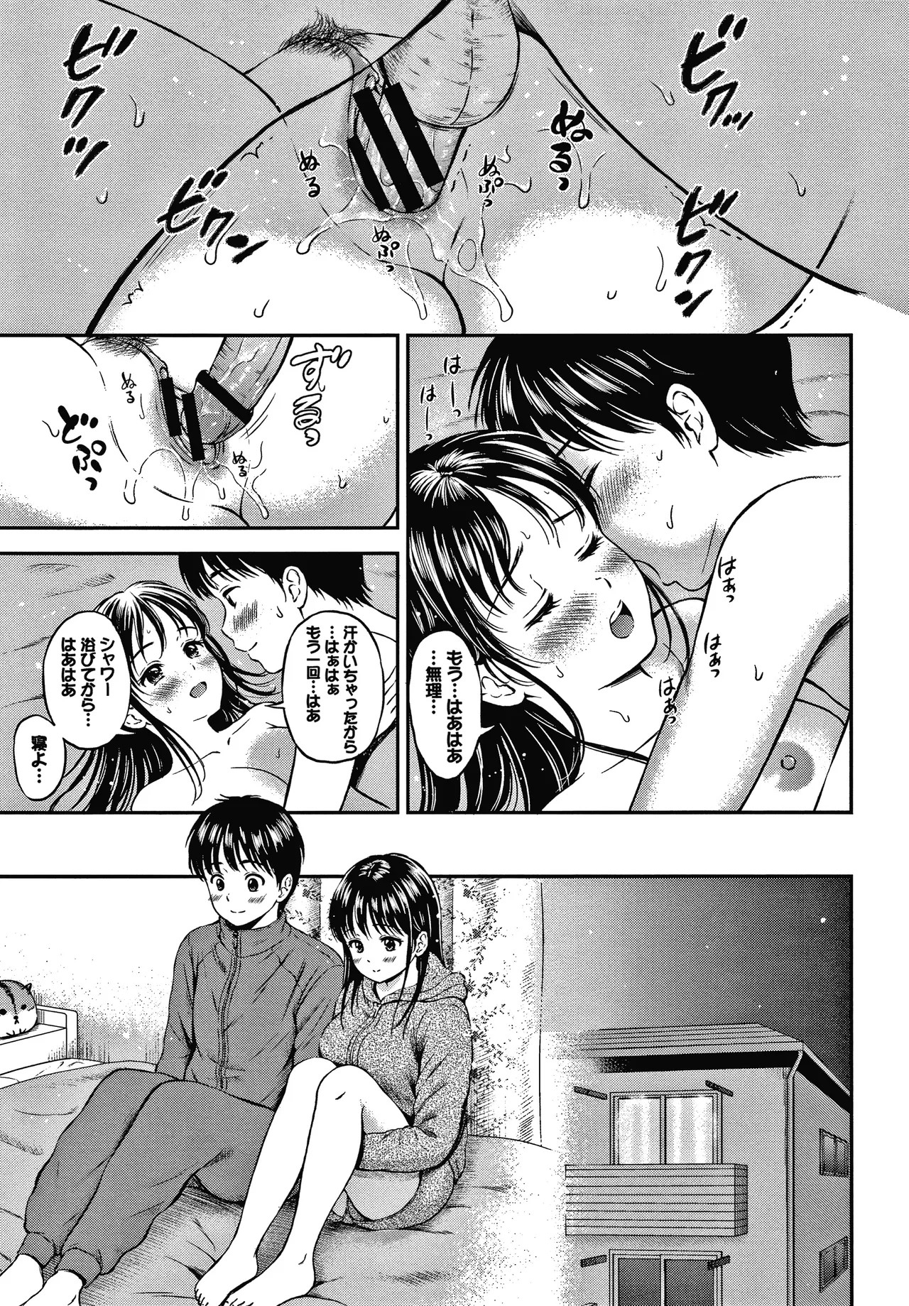 Page 124