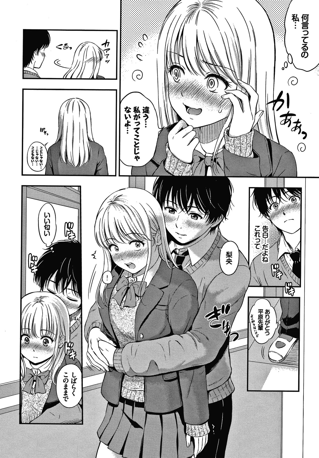 Page 147