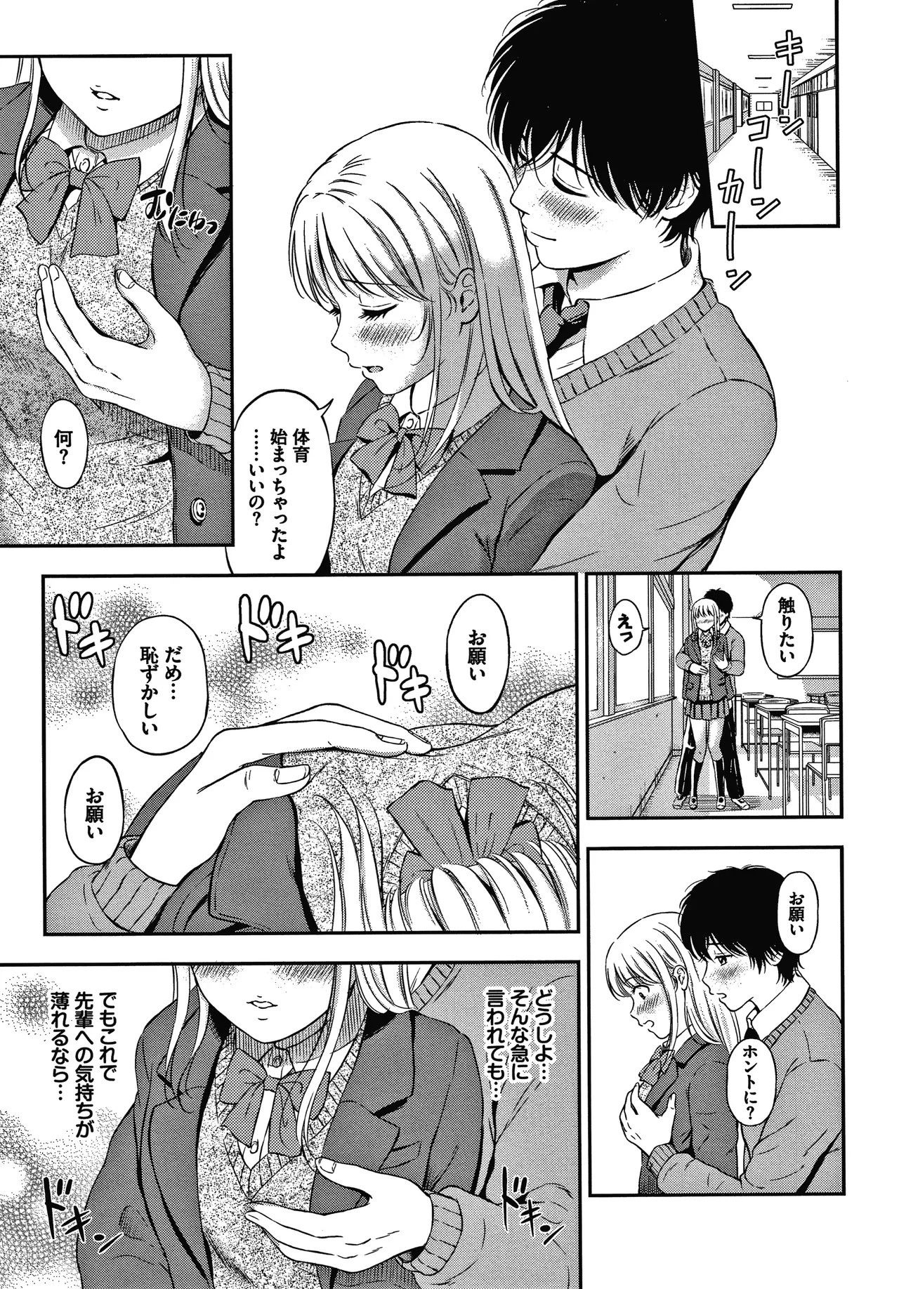 Page 148