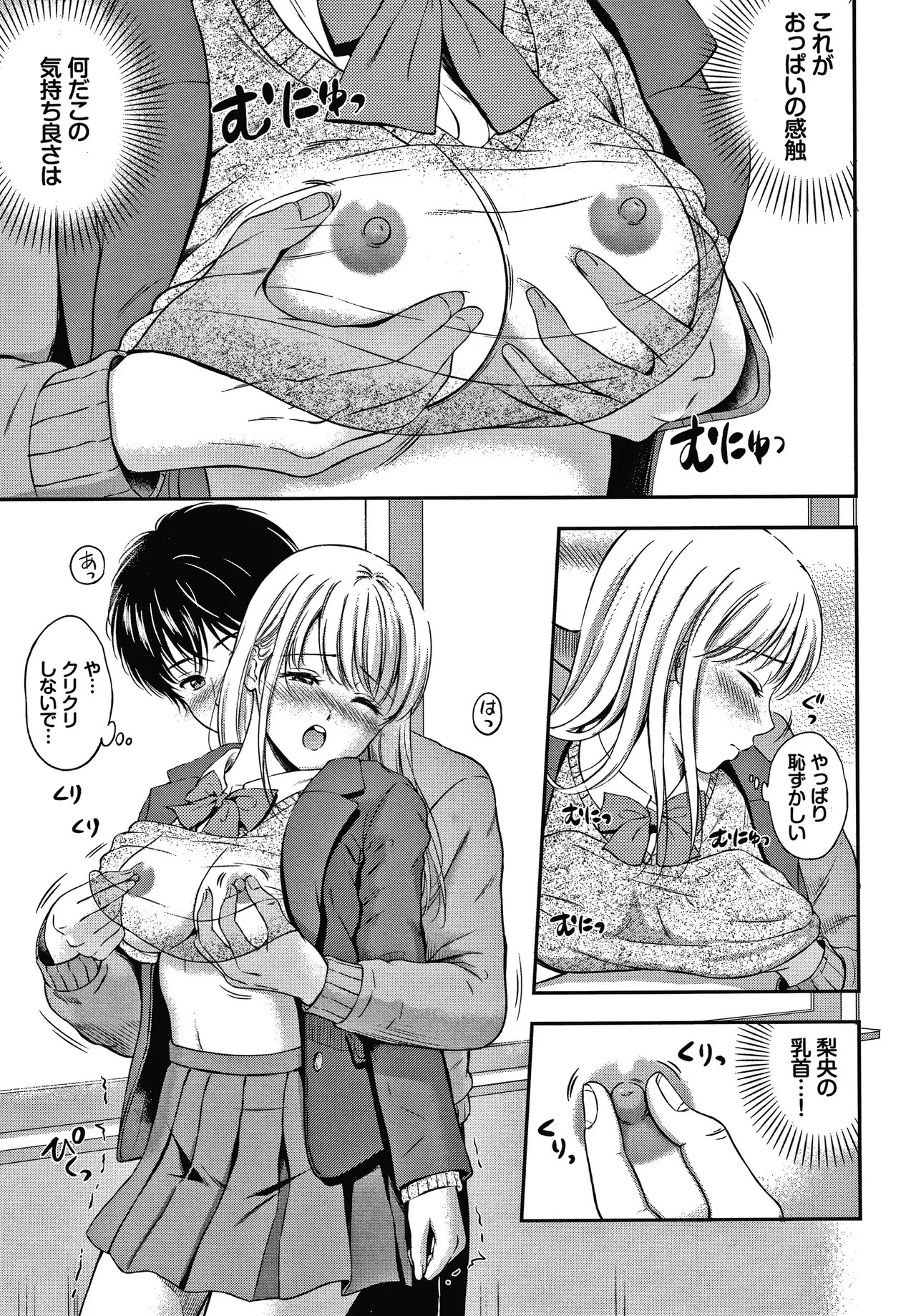 Page 150