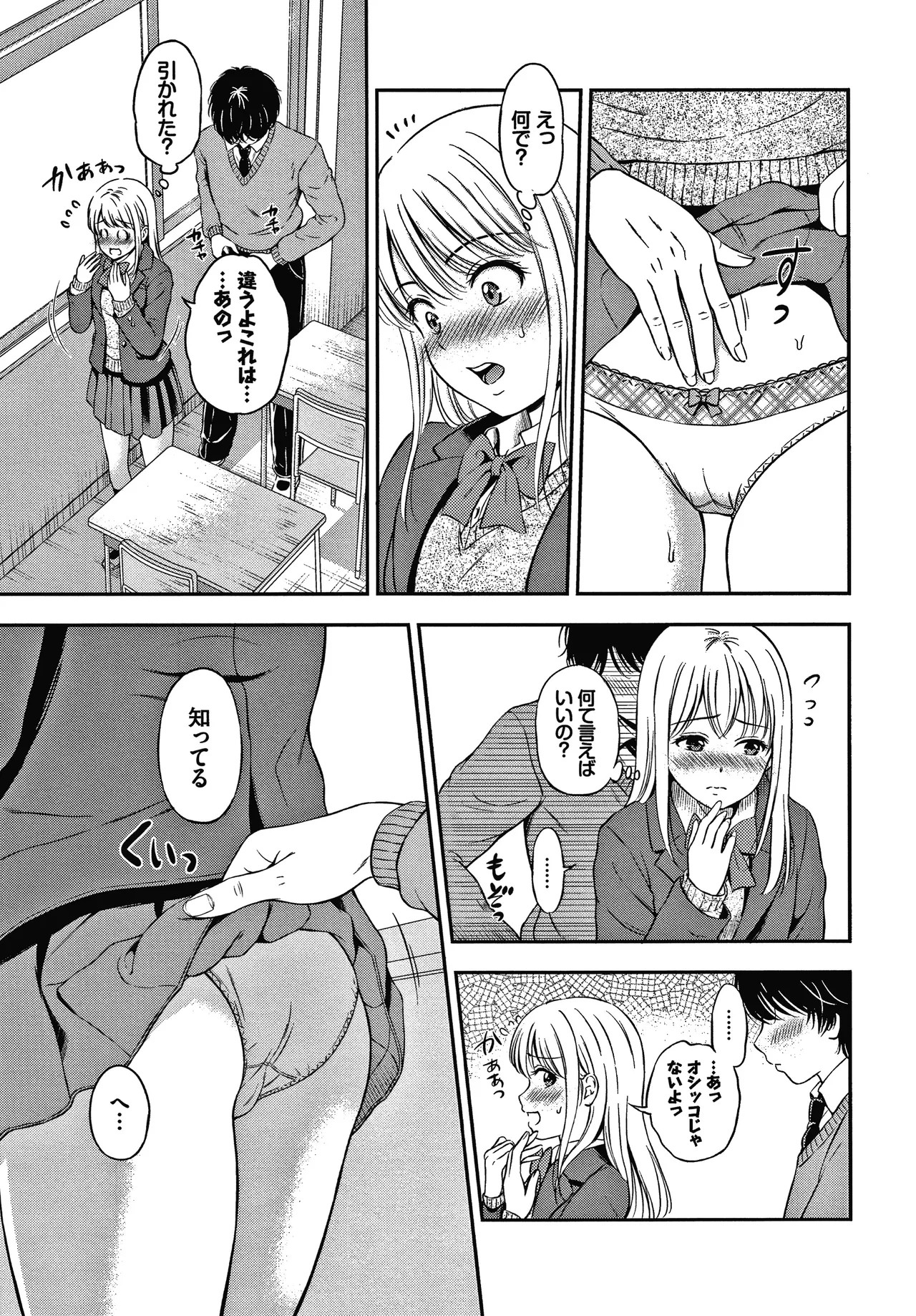 Page 154