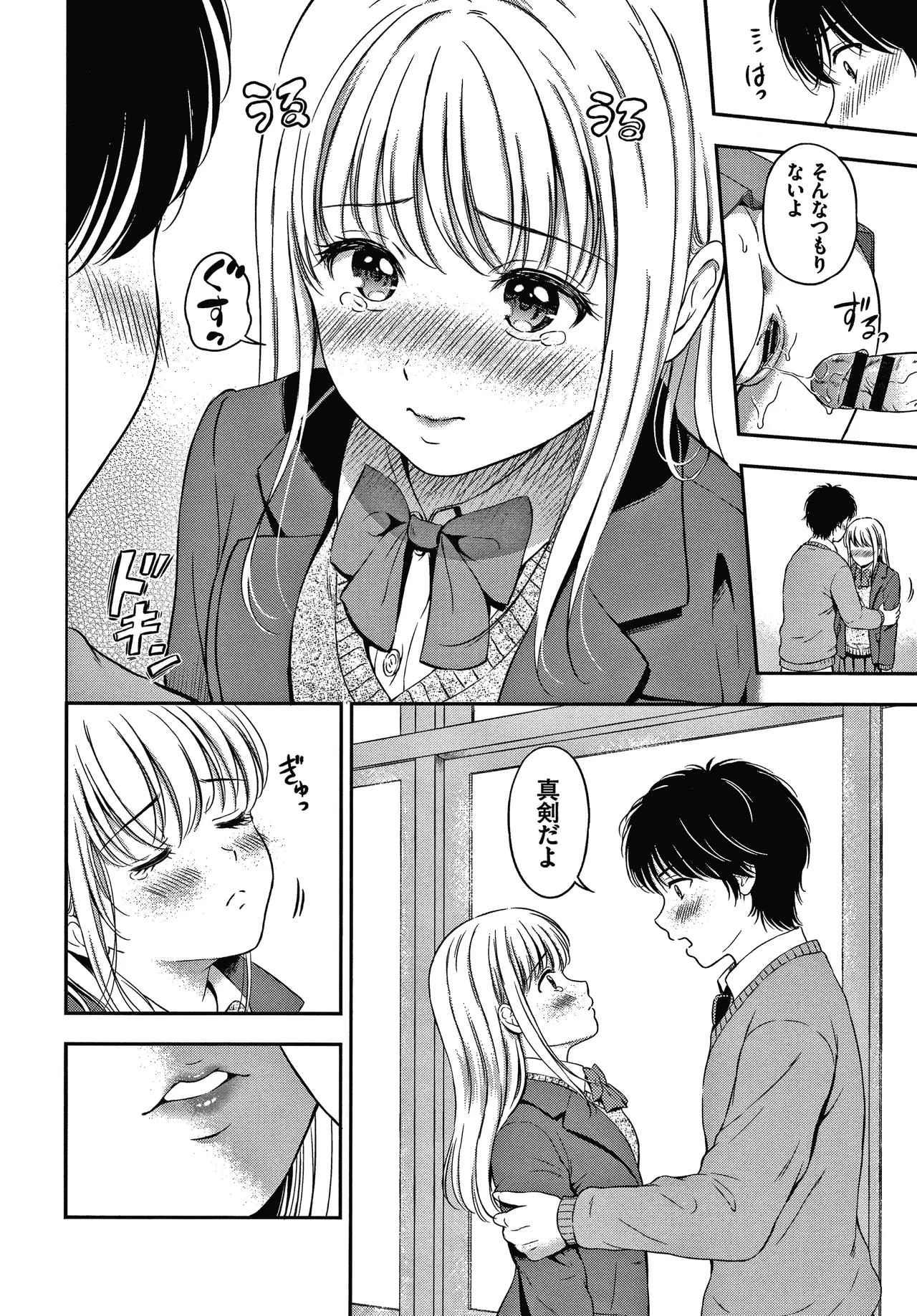Page 157