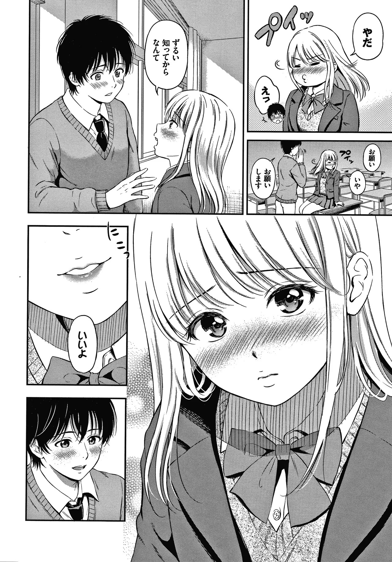 Page 161